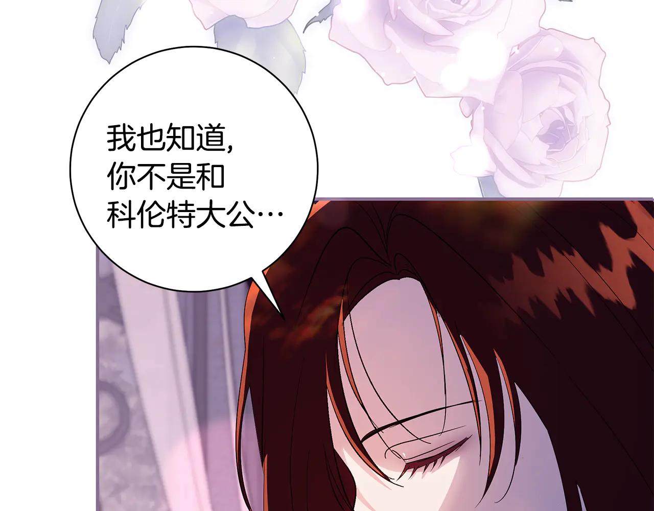 第5话 恶女变姐姐135