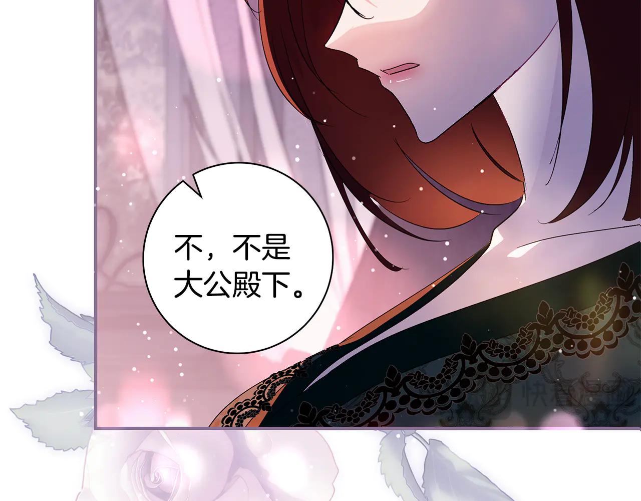 第5话 恶女变姐姐136