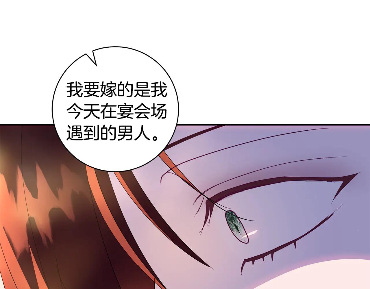 第5话 恶女变姐姐138