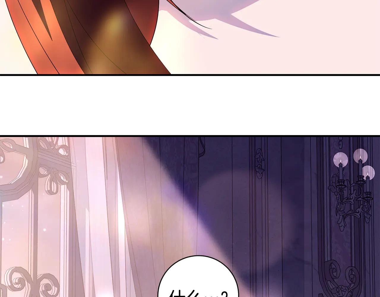 第5话 恶女变姐姐139