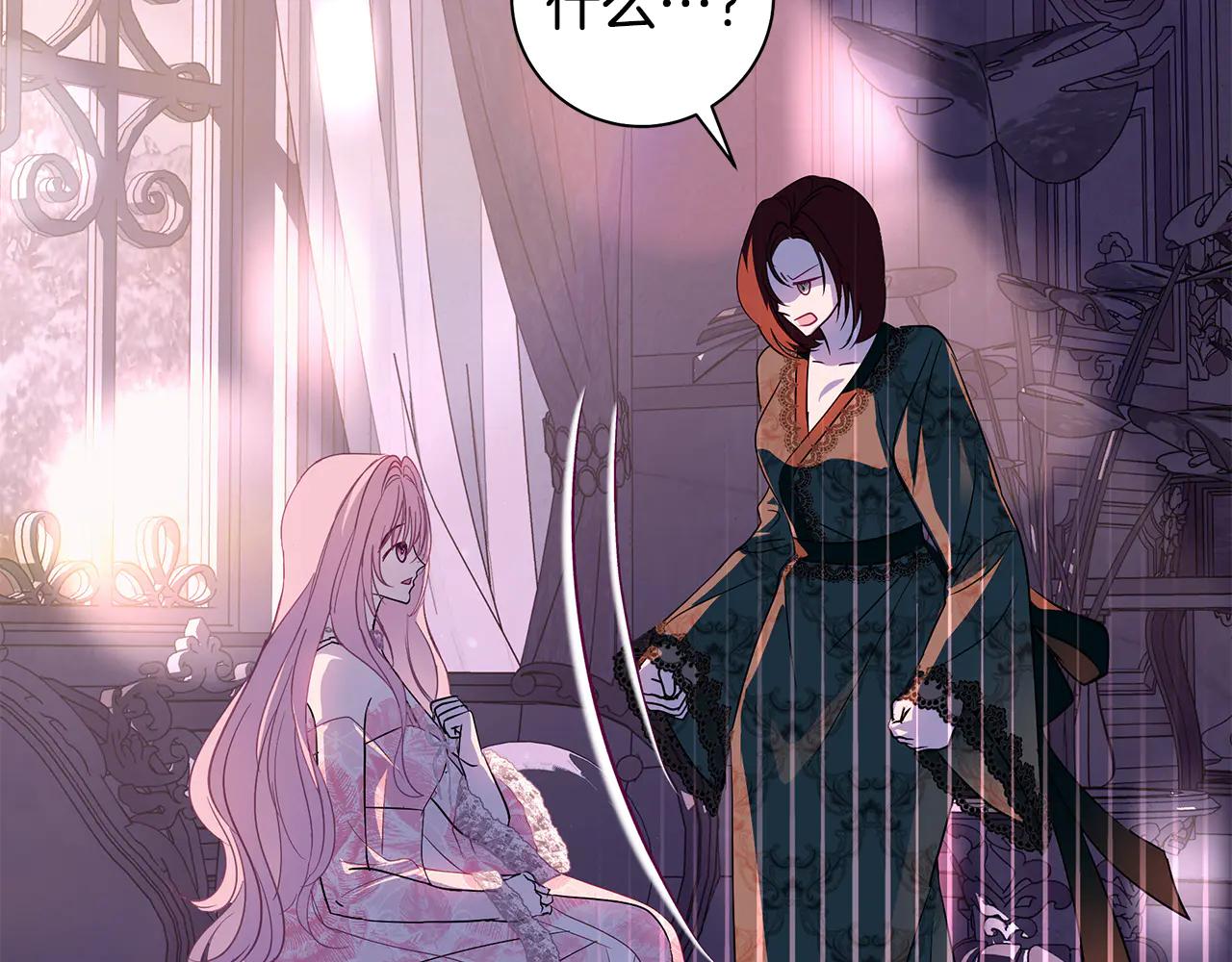 第5话 恶女变姐姐140