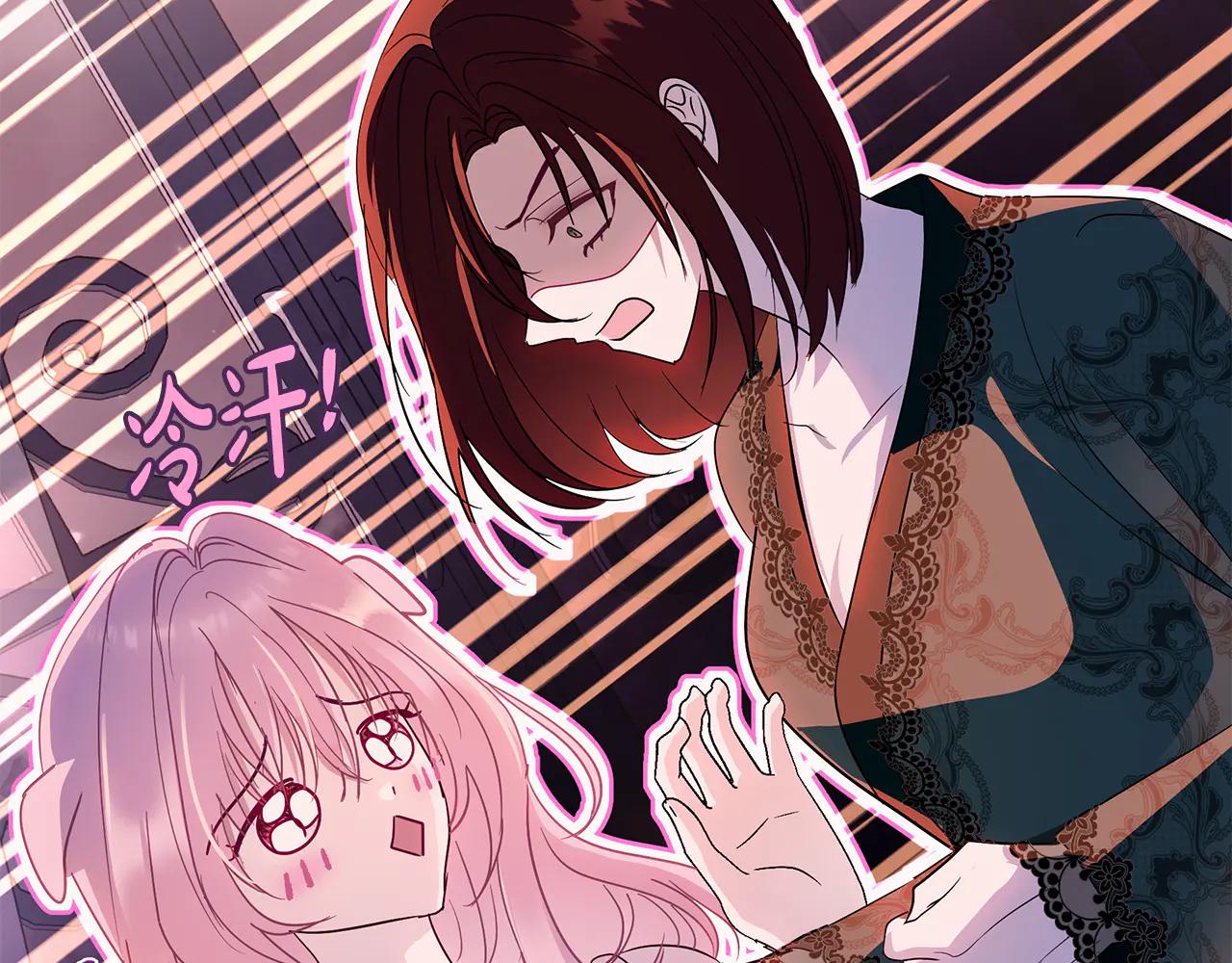 第5话 恶女变姐姐143