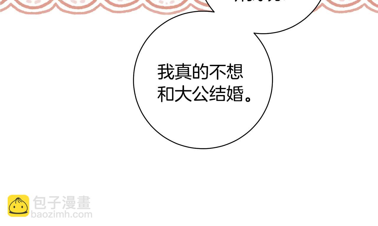 第5话 恶女变姐姐145