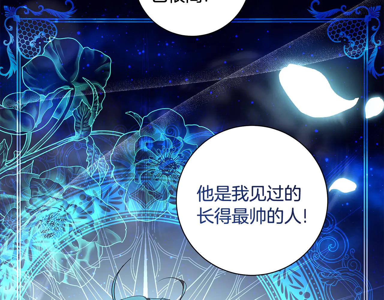第5话 恶女变姐姐150