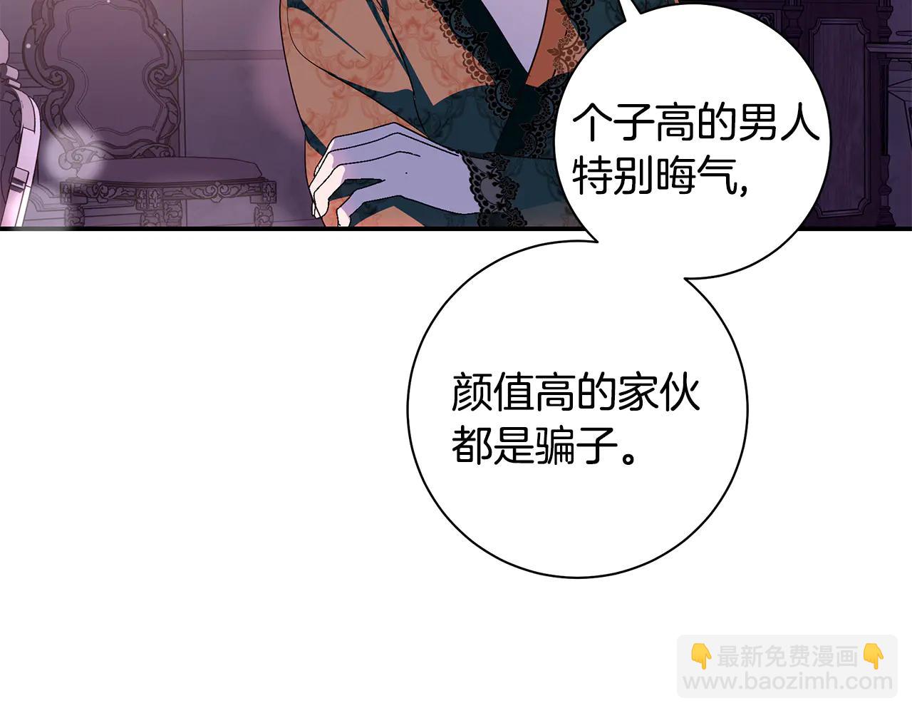 第5话 恶女变姐姐155
