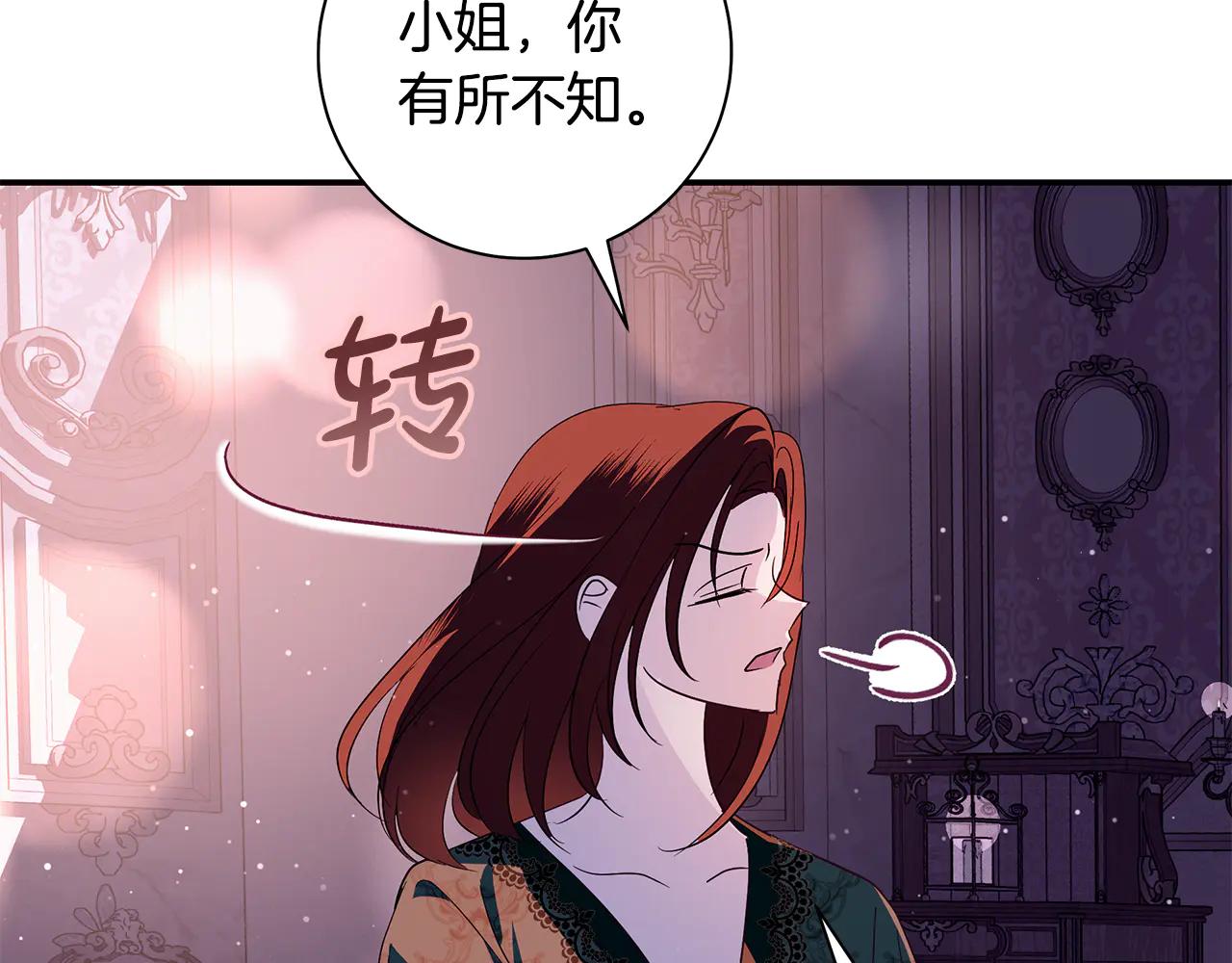 第5话 恶女变姐姐158