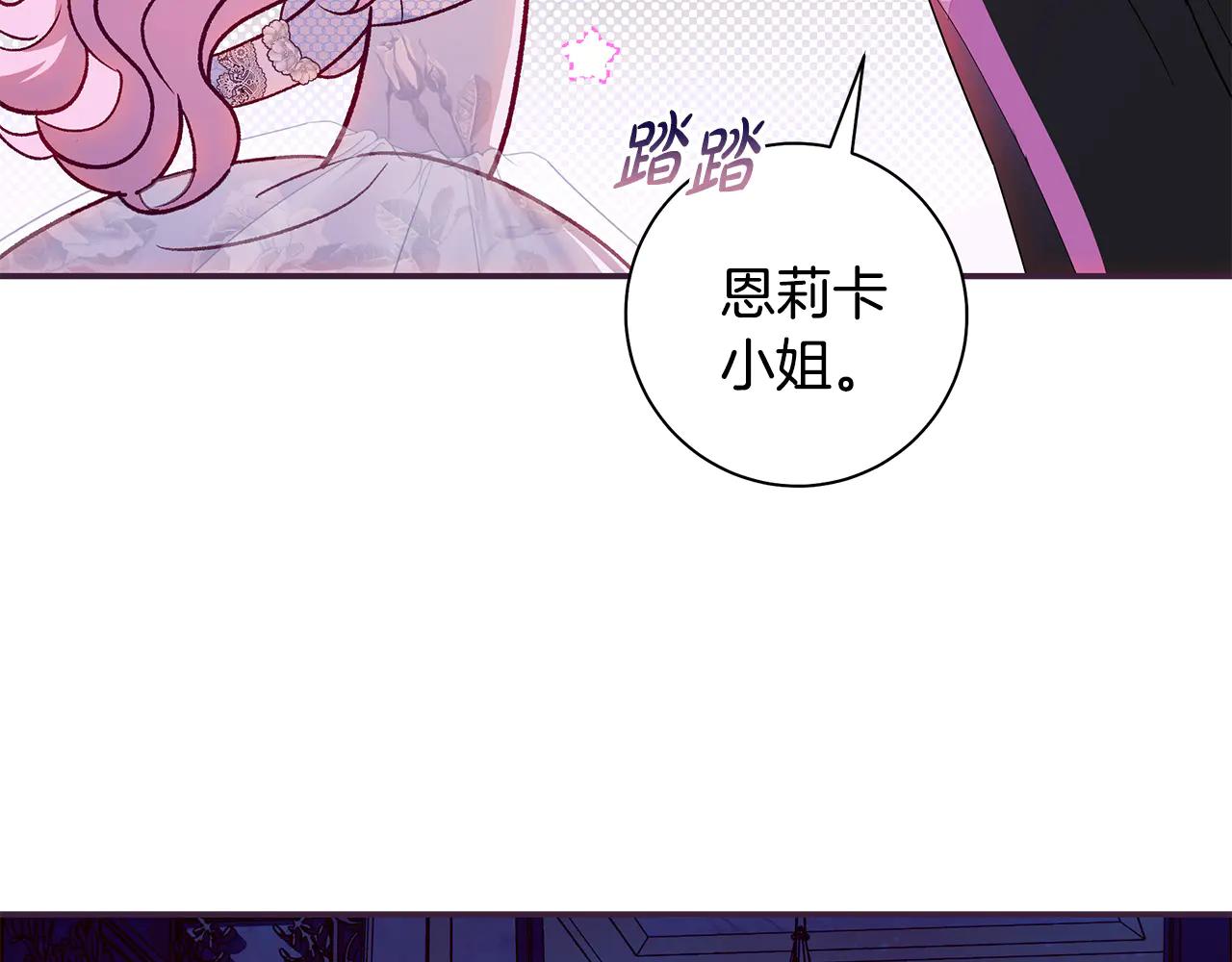 第5话 恶女变姐姐16