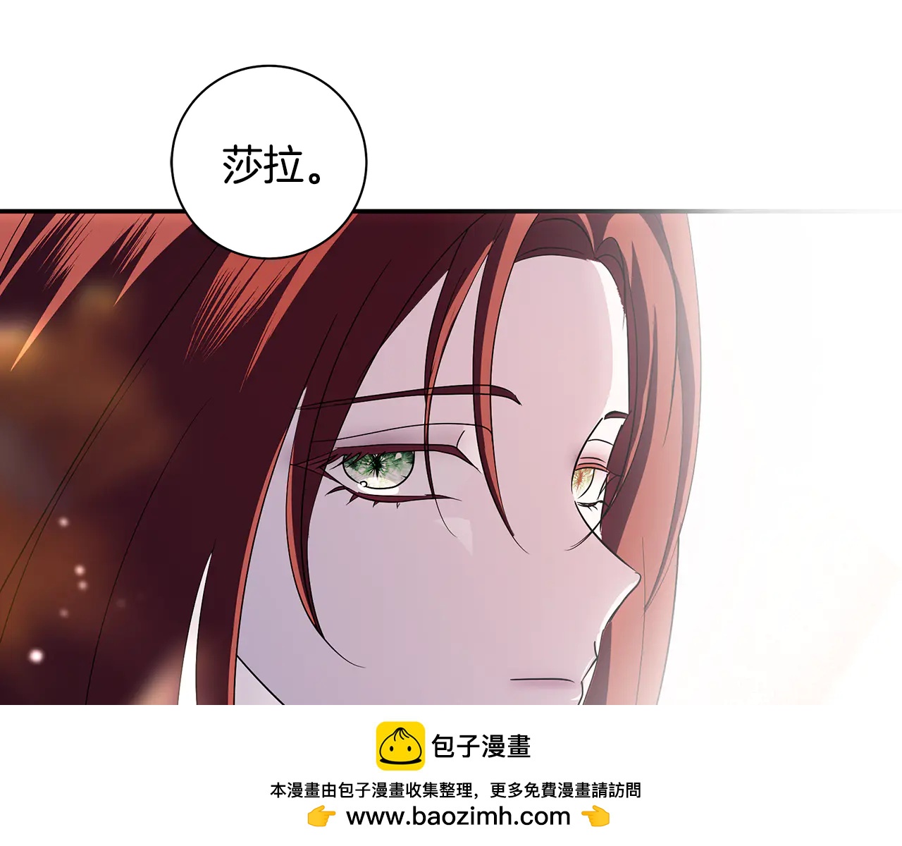 第5话 恶女变姐姐162
