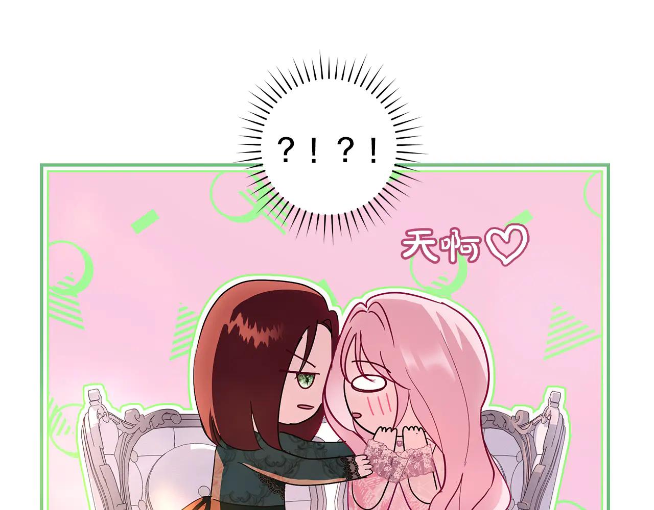 第5话 恶女变姐姐163