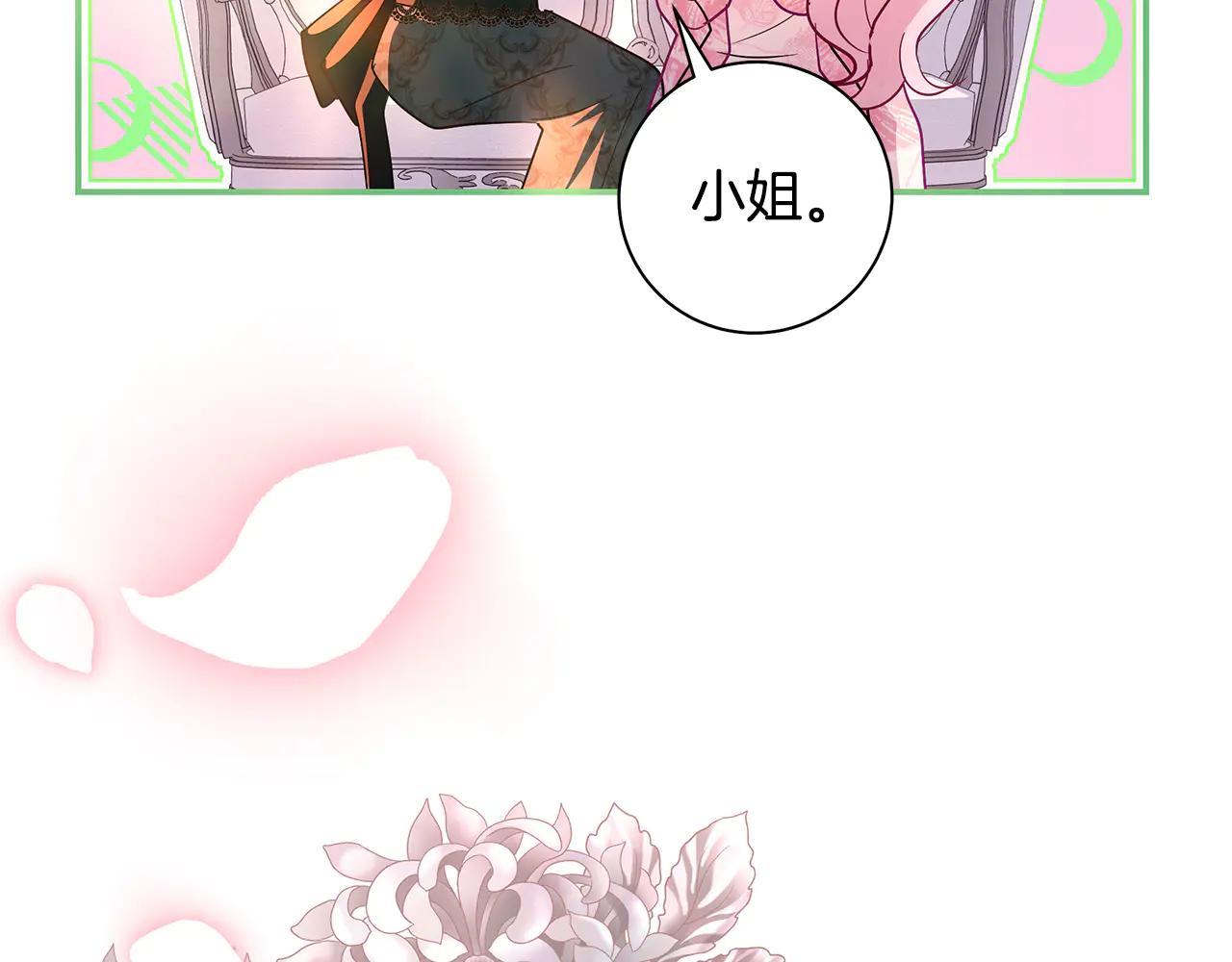 第5话 恶女变姐姐164