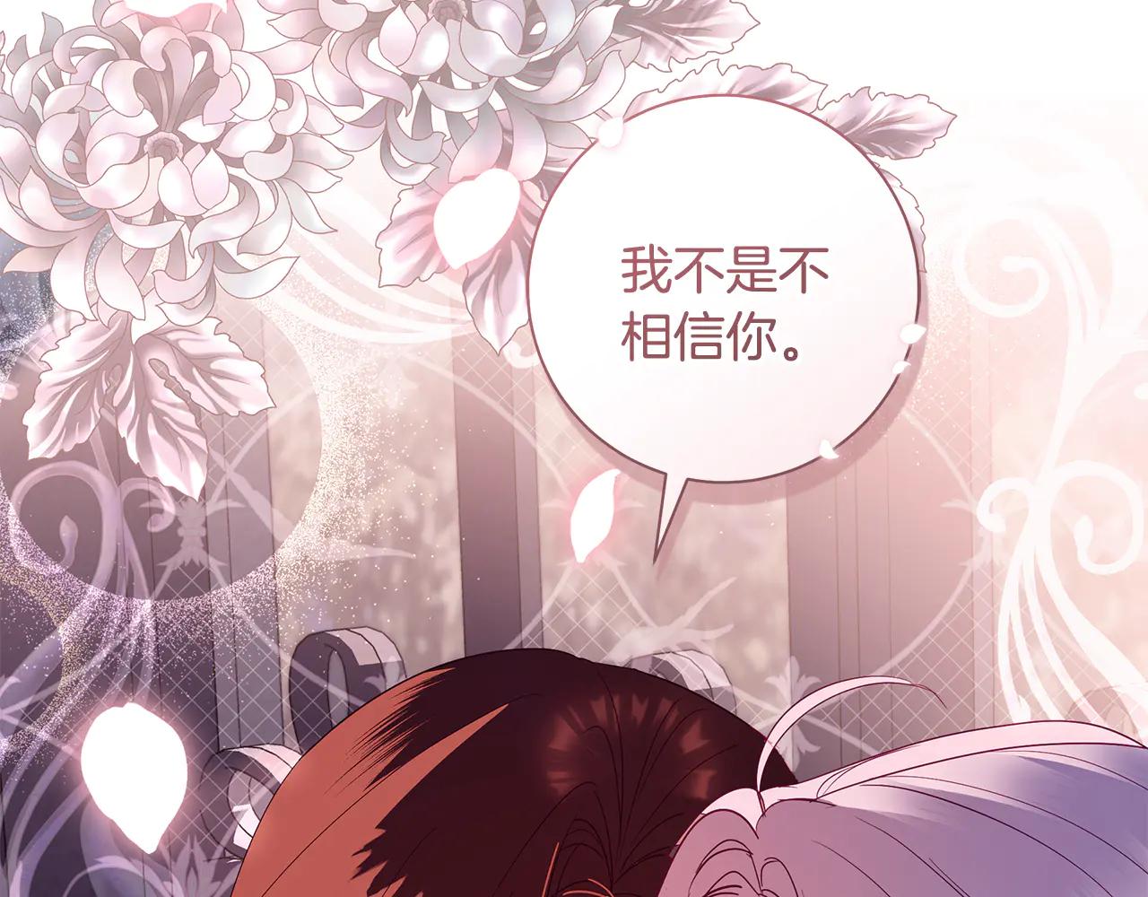 第5话 恶女变姐姐165