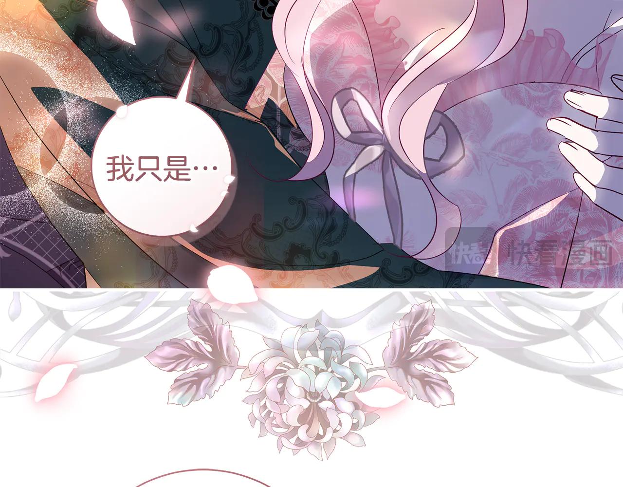 第5话 恶女变姐姐167