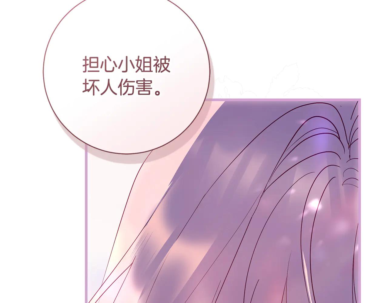 第5话 恶女变姐姐168