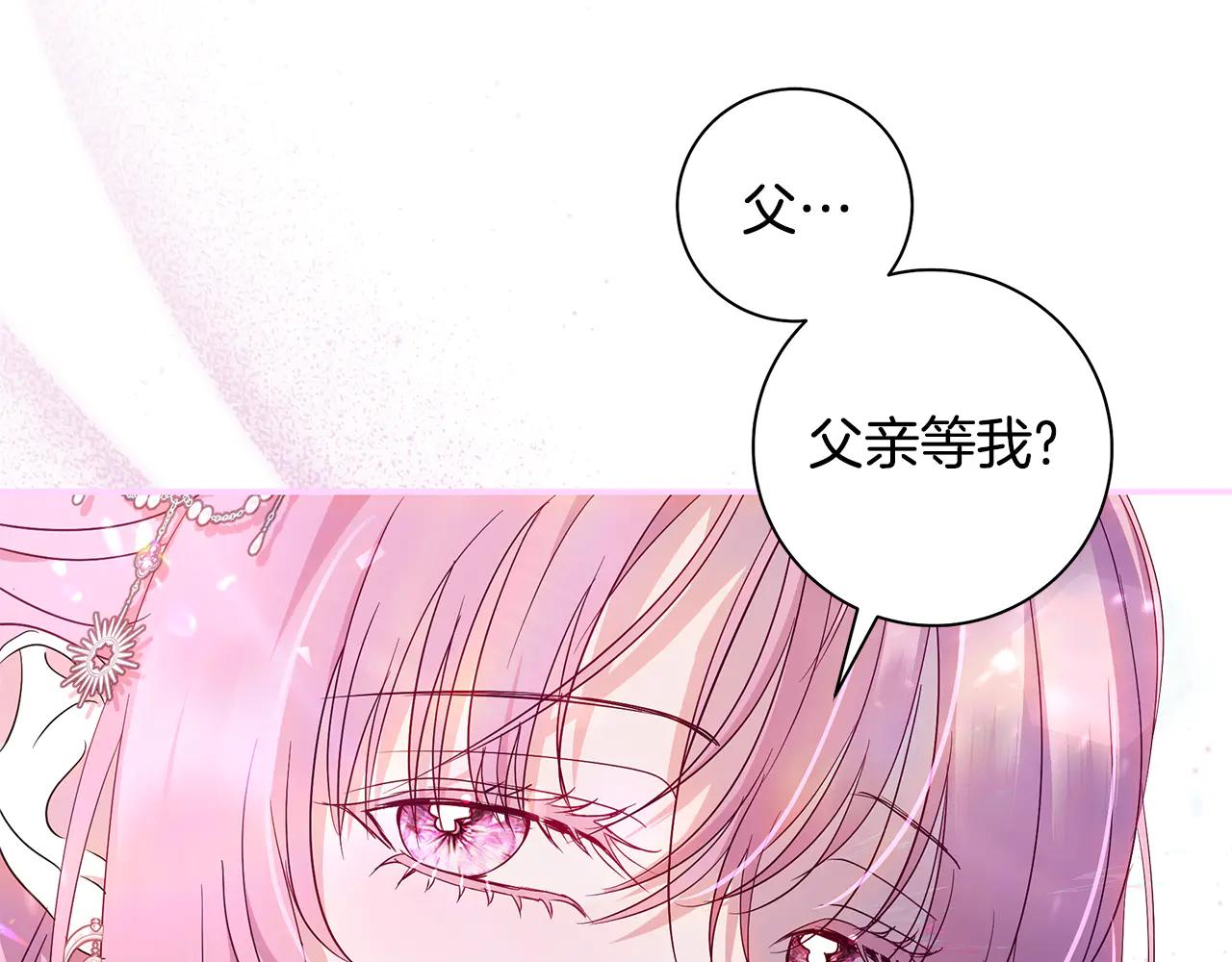 第5话 恶女变姐姐19