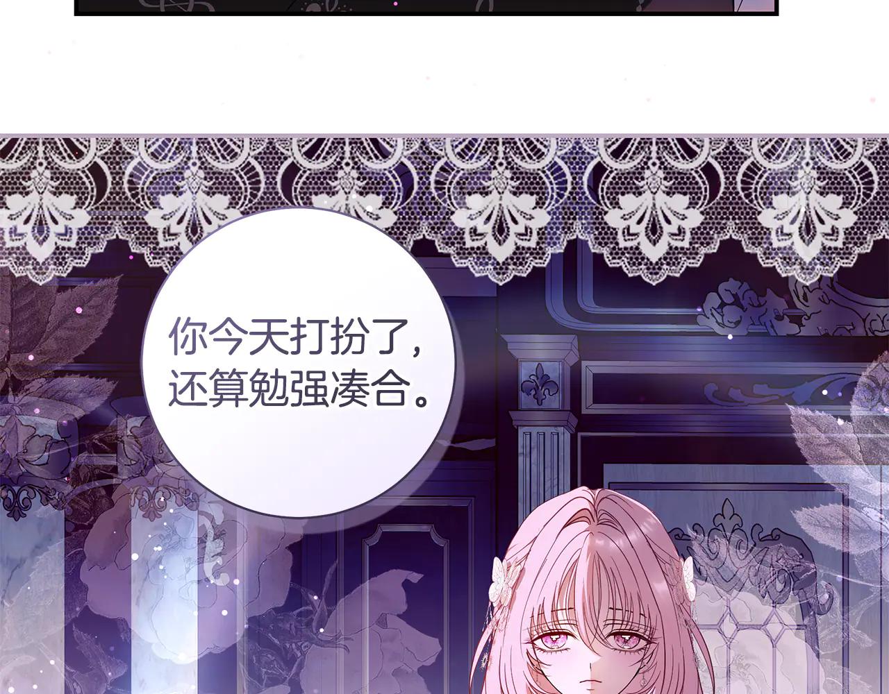 第5话 恶女变姐姐26
