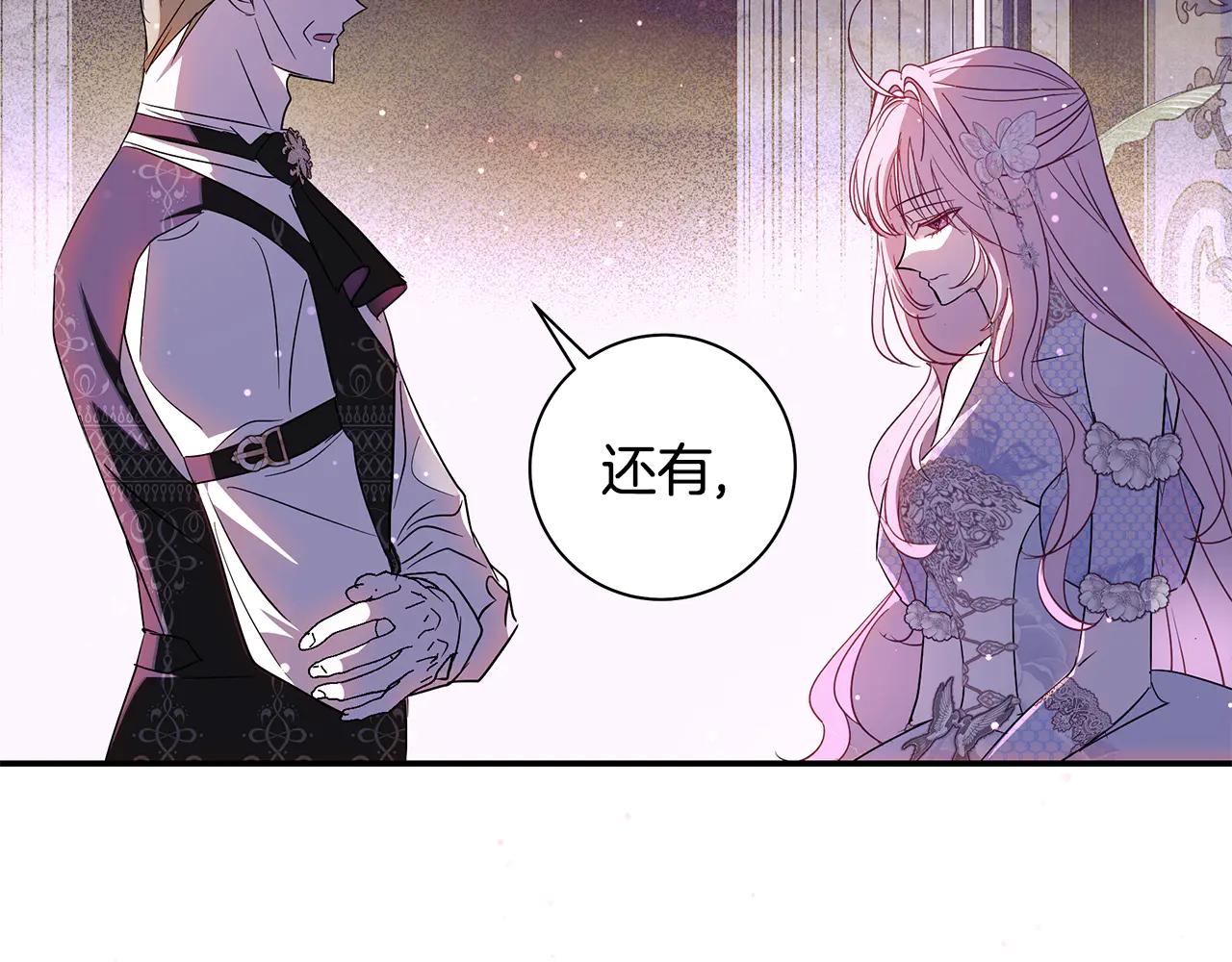 第5话 恶女变姐姐30