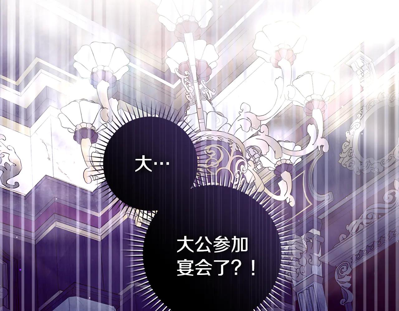 第5话 恶女变姐姐37