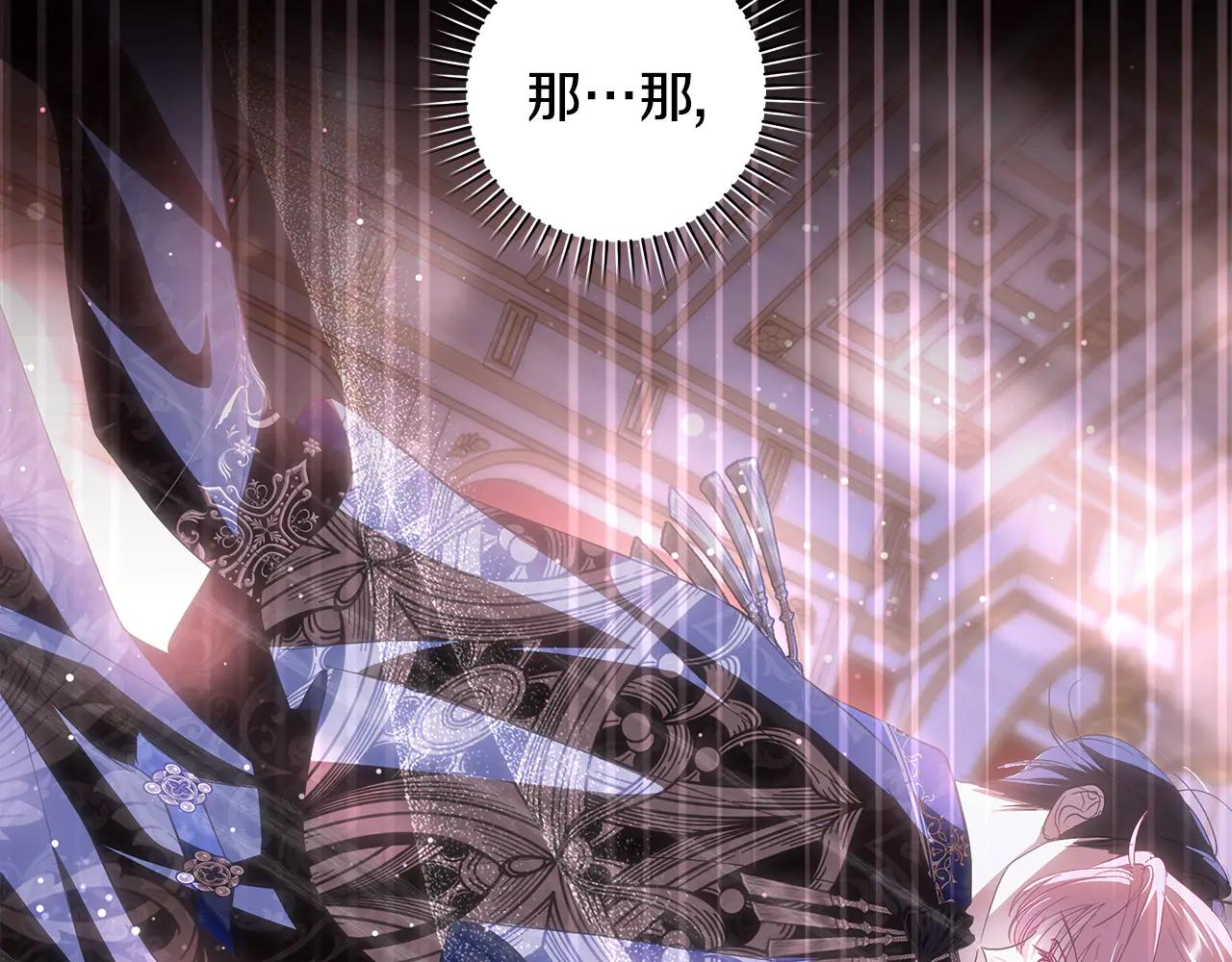 第5话 恶女变姐姐41