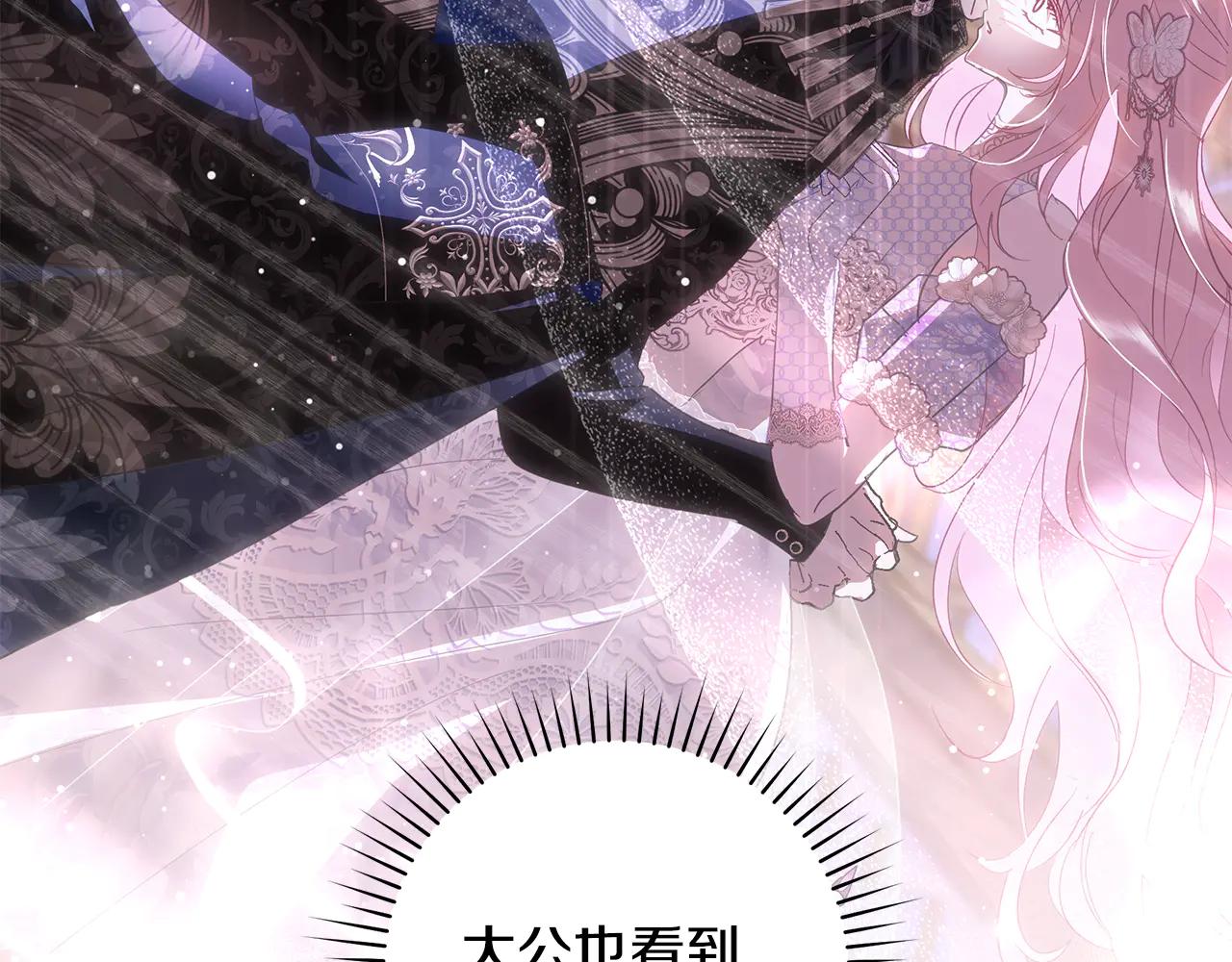 第5话 恶女变姐姐42