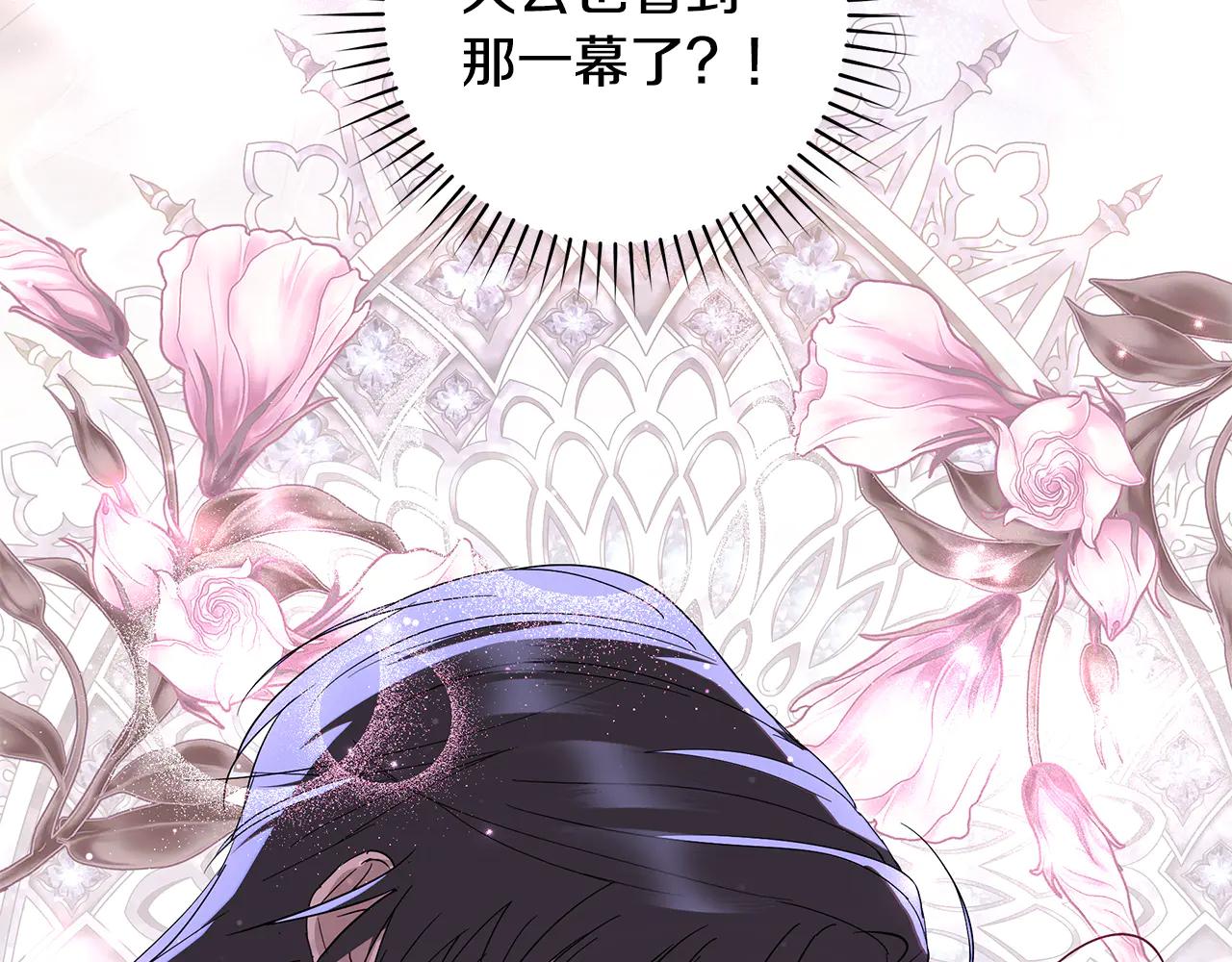 第5话 恶女变姐姐43