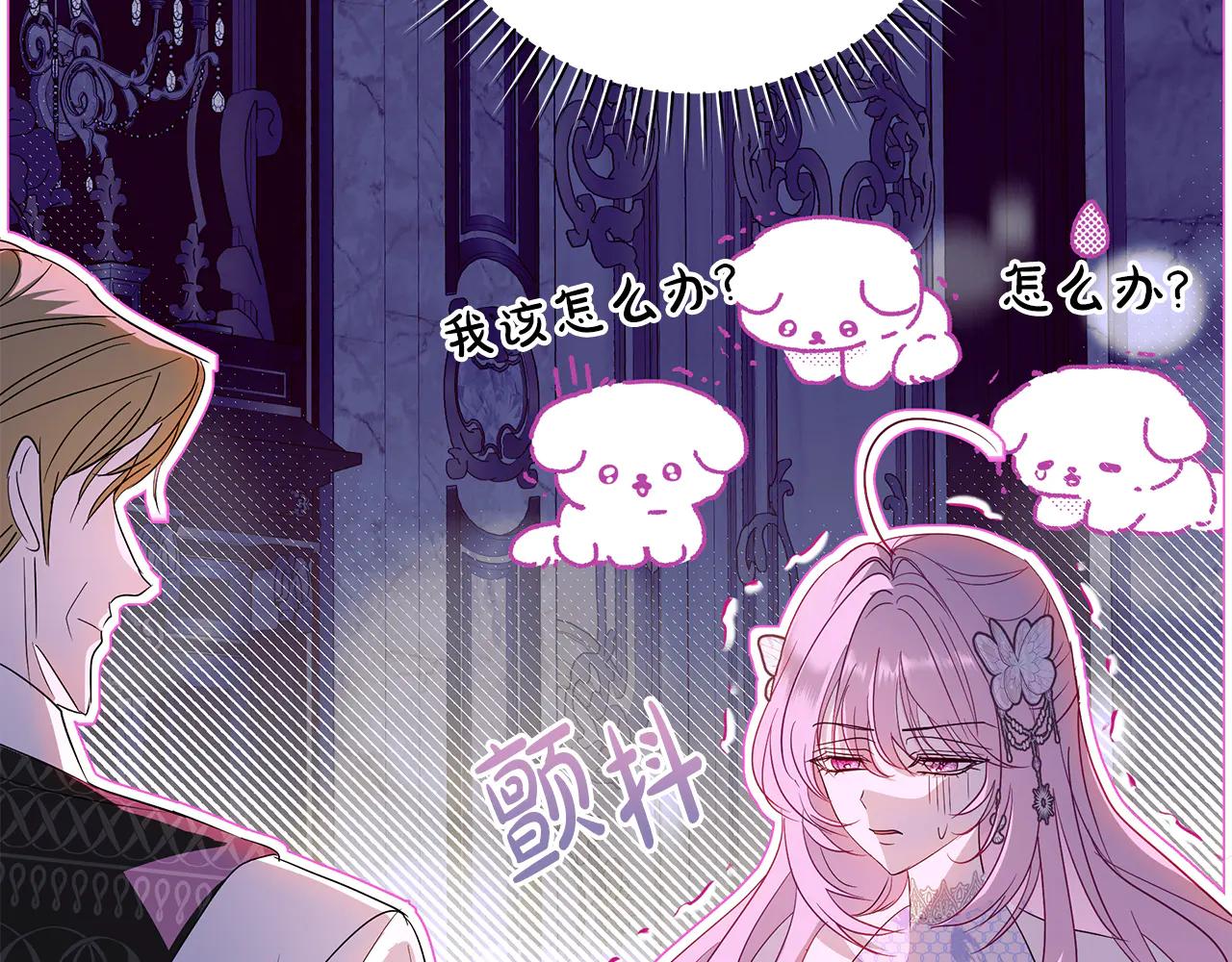 第5话 恶女变姐姐51