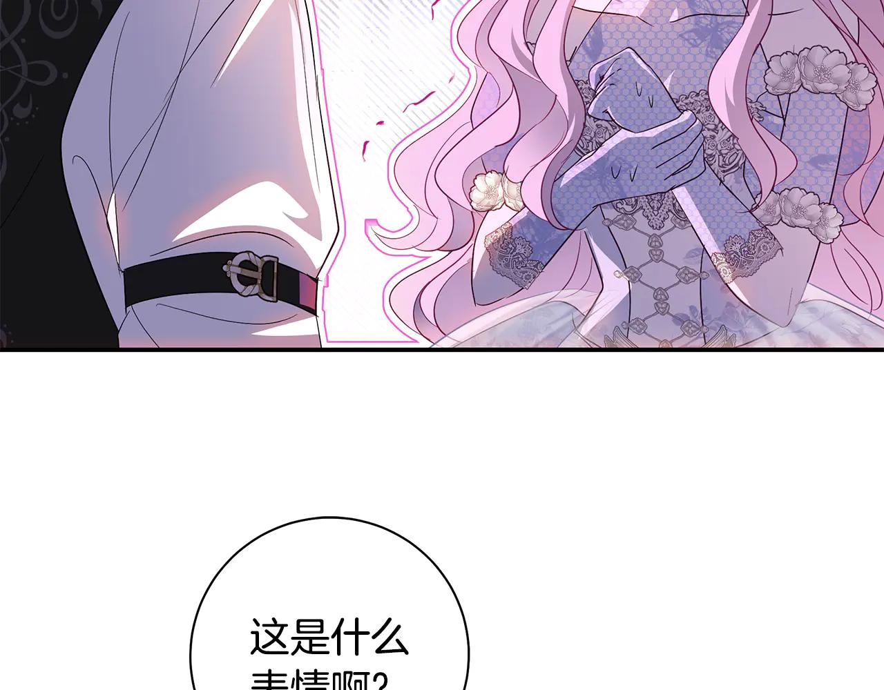 第5话 恶女变姐姐52
