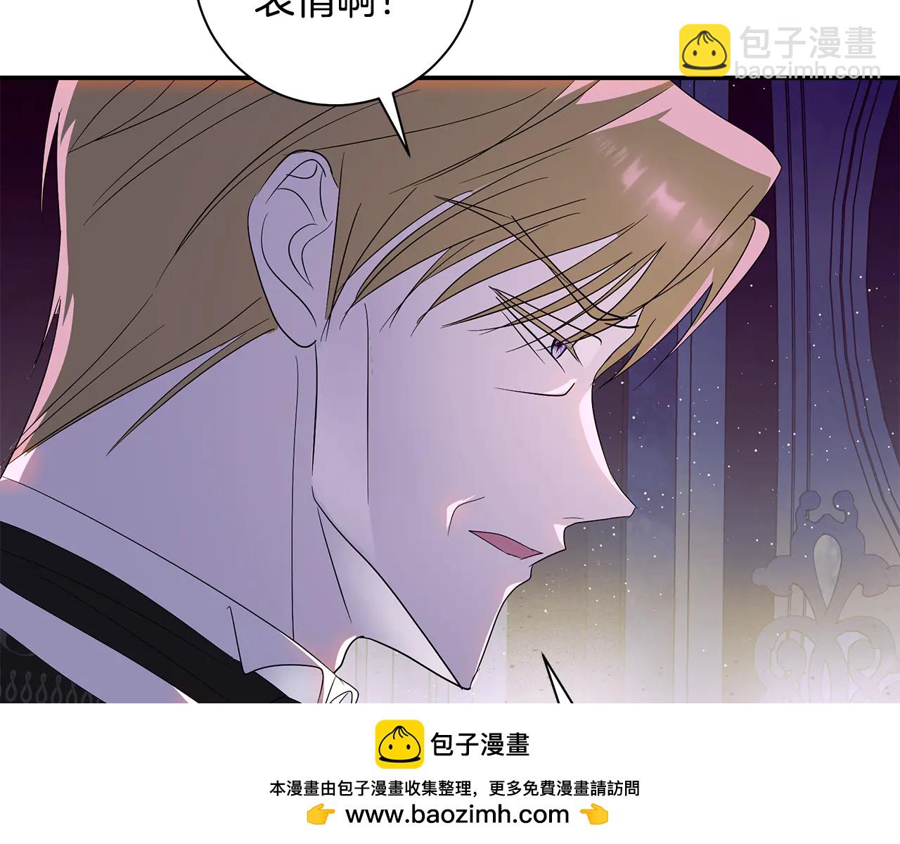 第5话 恶女变姐姐53