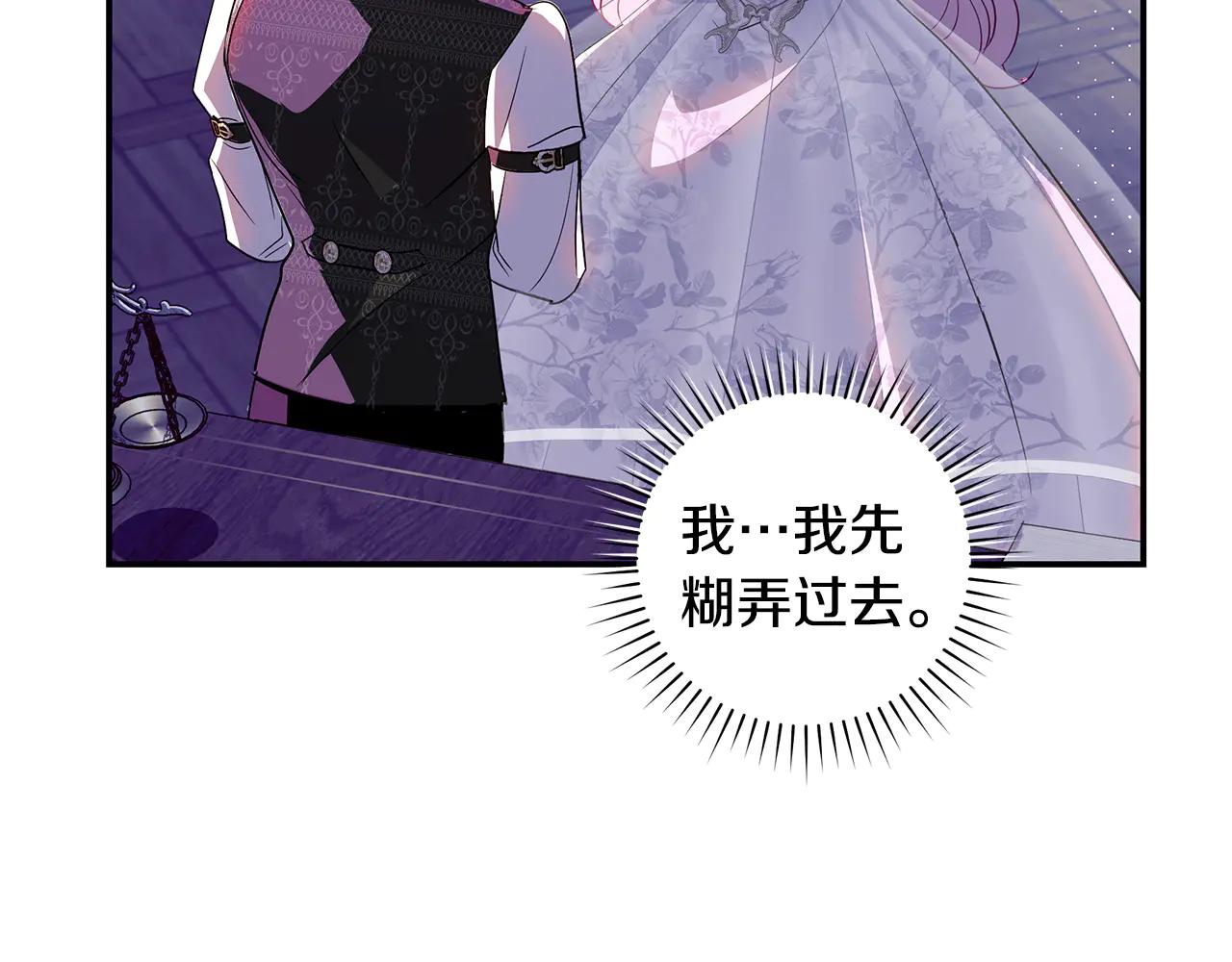 第5话 恶女变姐姐56