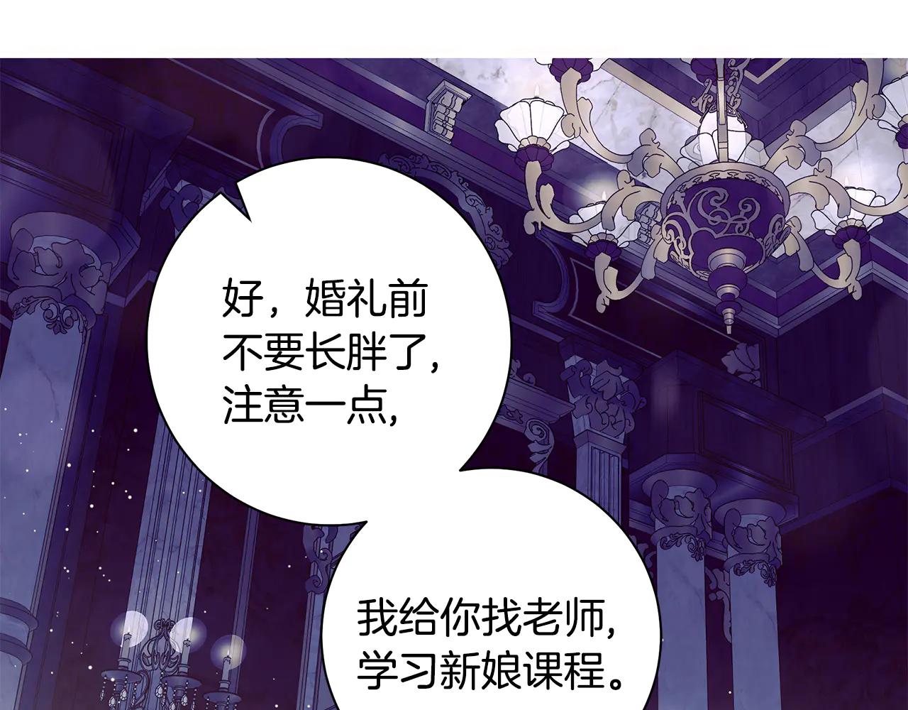 第5话 恶女变姐姐57