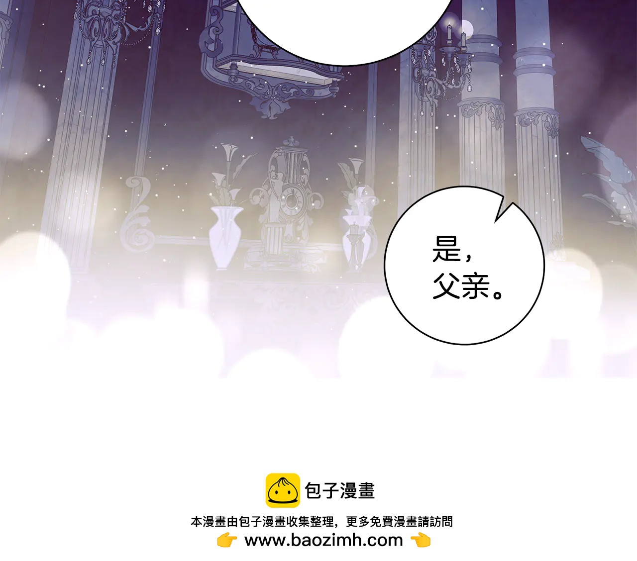 第5话 恶女变姐姐58