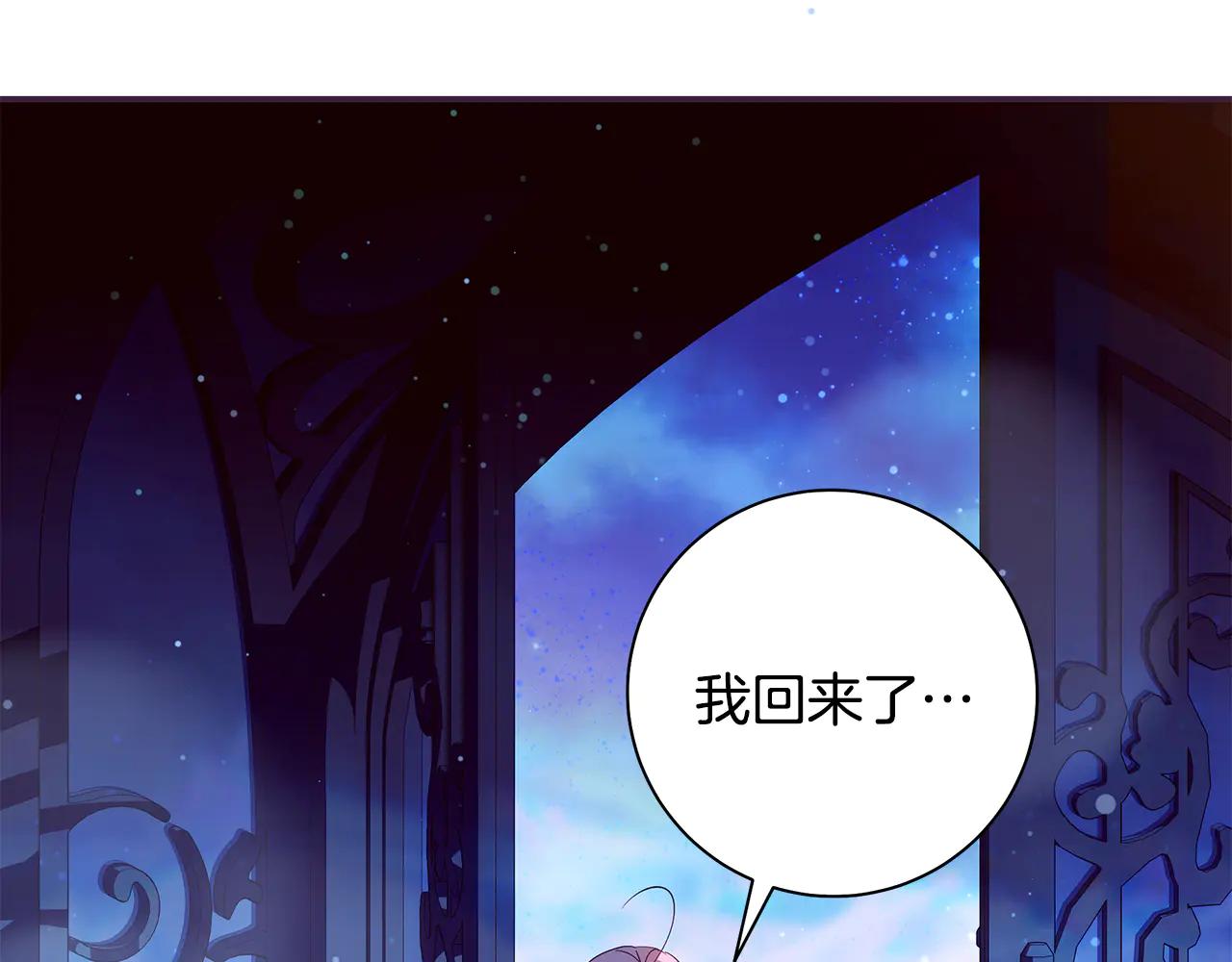 第5话 恶女变姐姐6