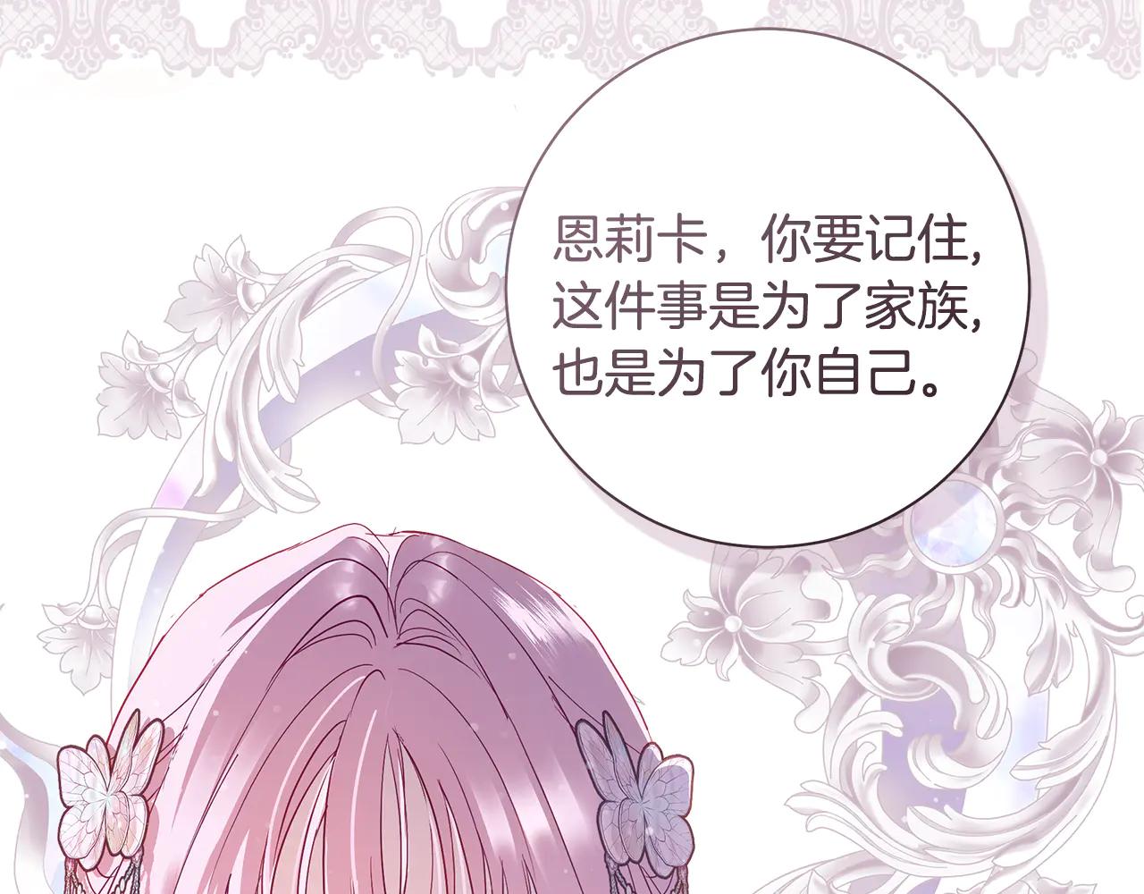 第5话 恶女变姐姐62