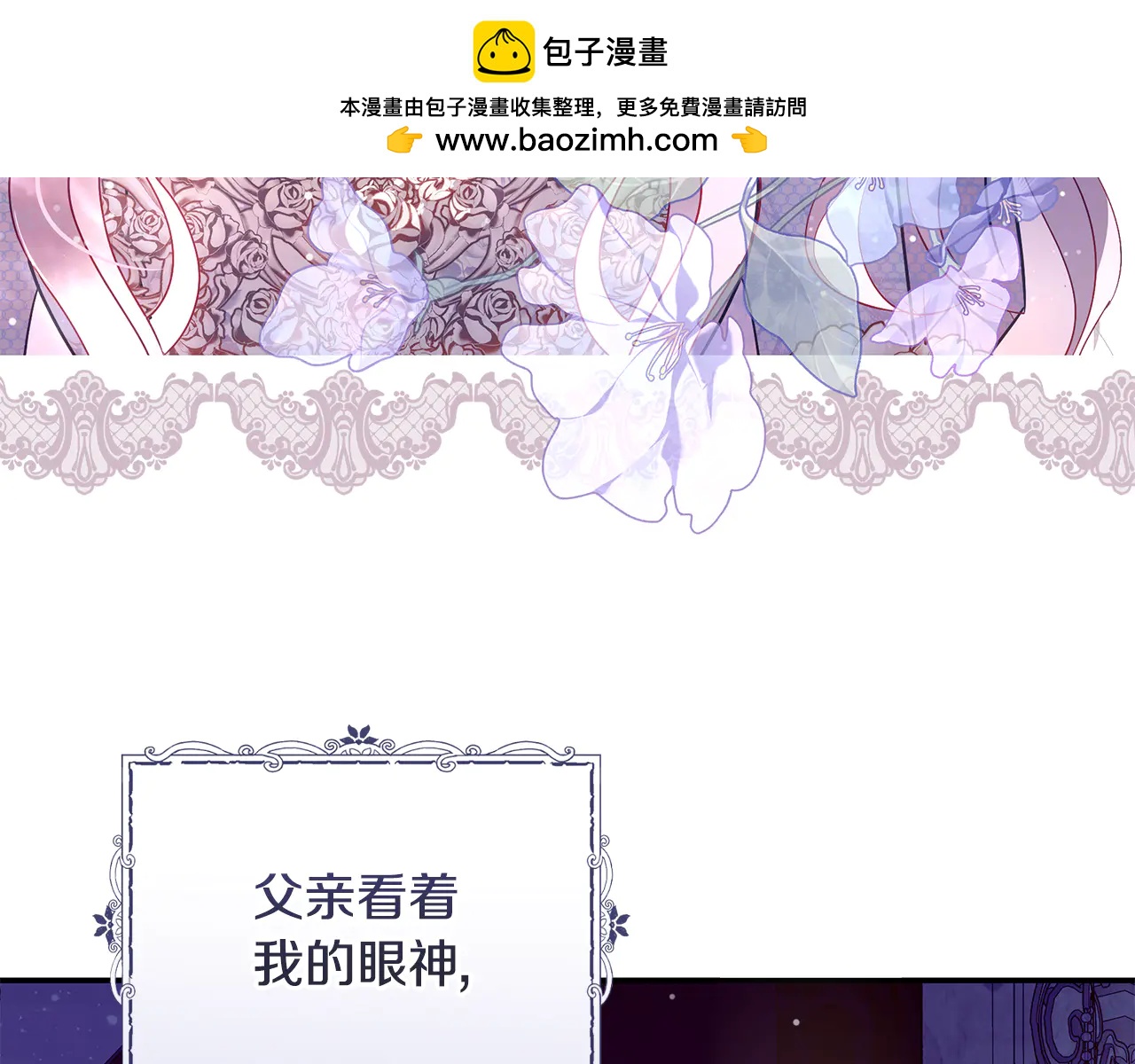 第5话 恶女变姐姐64