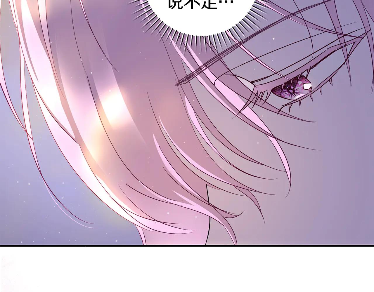 第5话 恶女变姐姐68