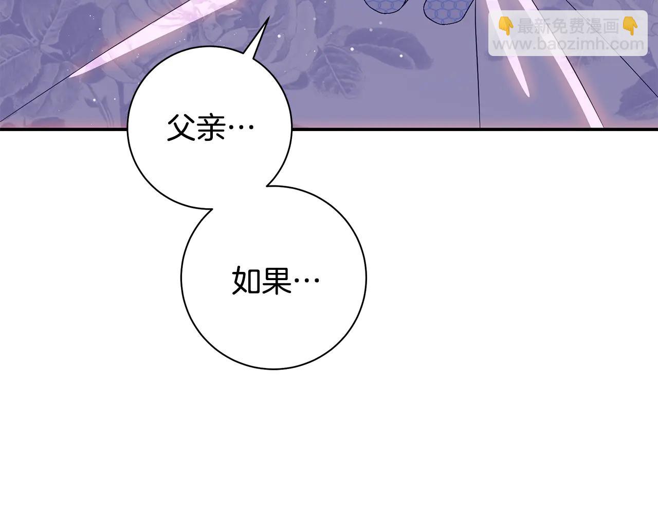 第5话 恶女变姐姐70