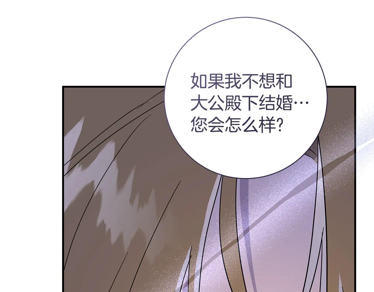 第5话 恶女变姐姐71