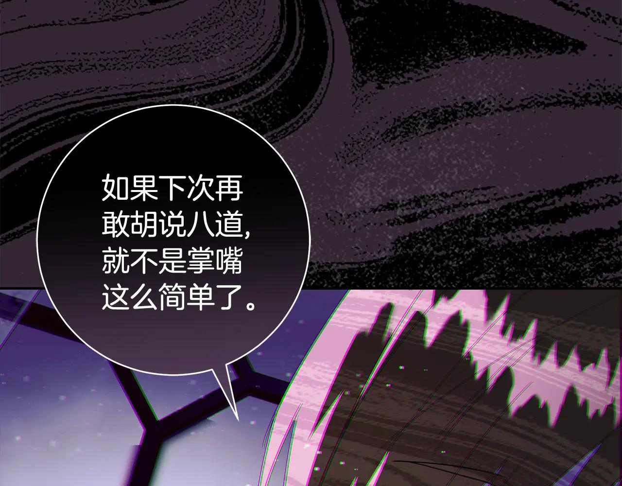 第5话 恶女变姐姐87