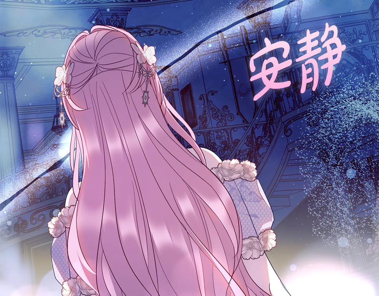 第5话 恶女变姐姐9