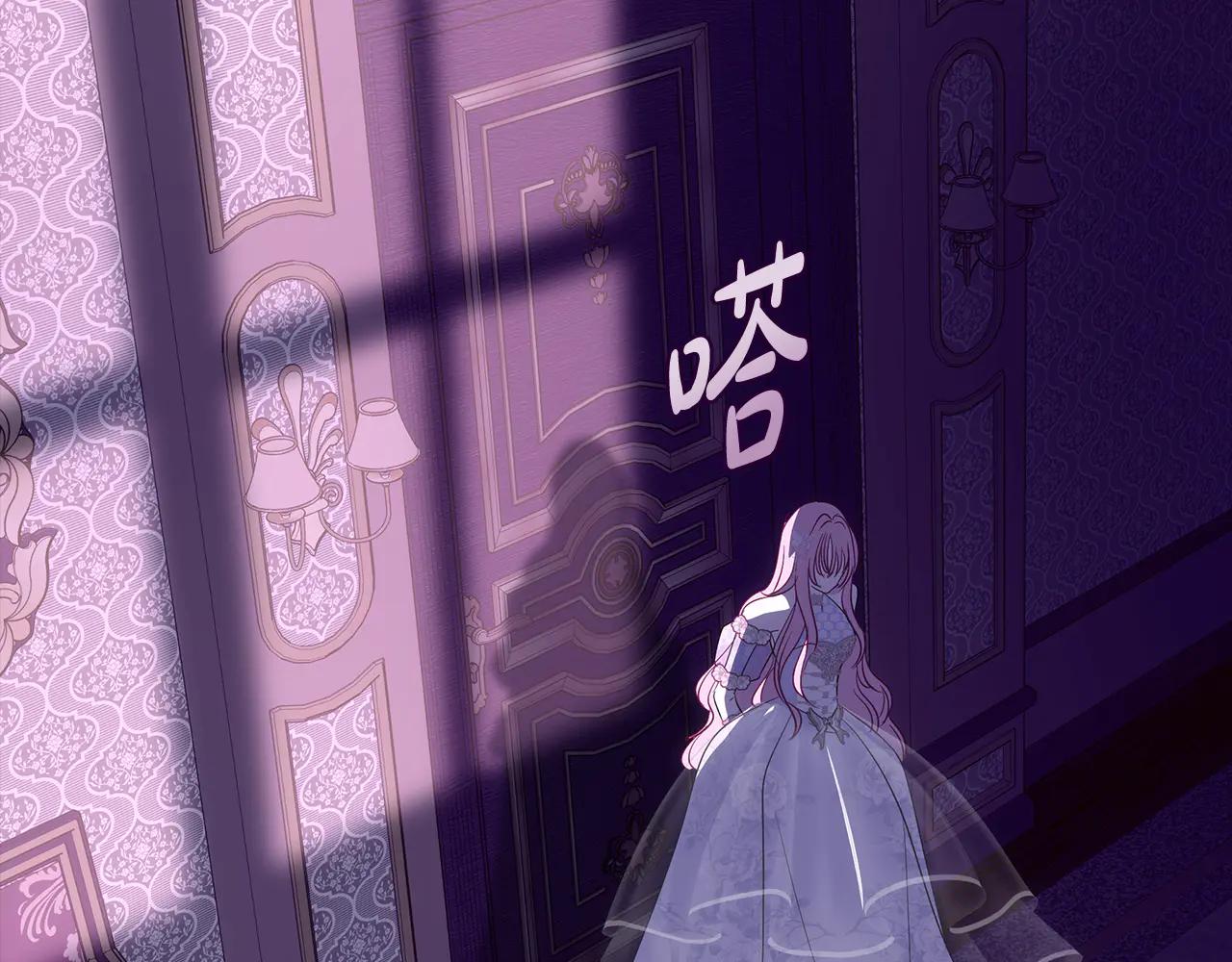 第5话 恶女变姐姐91