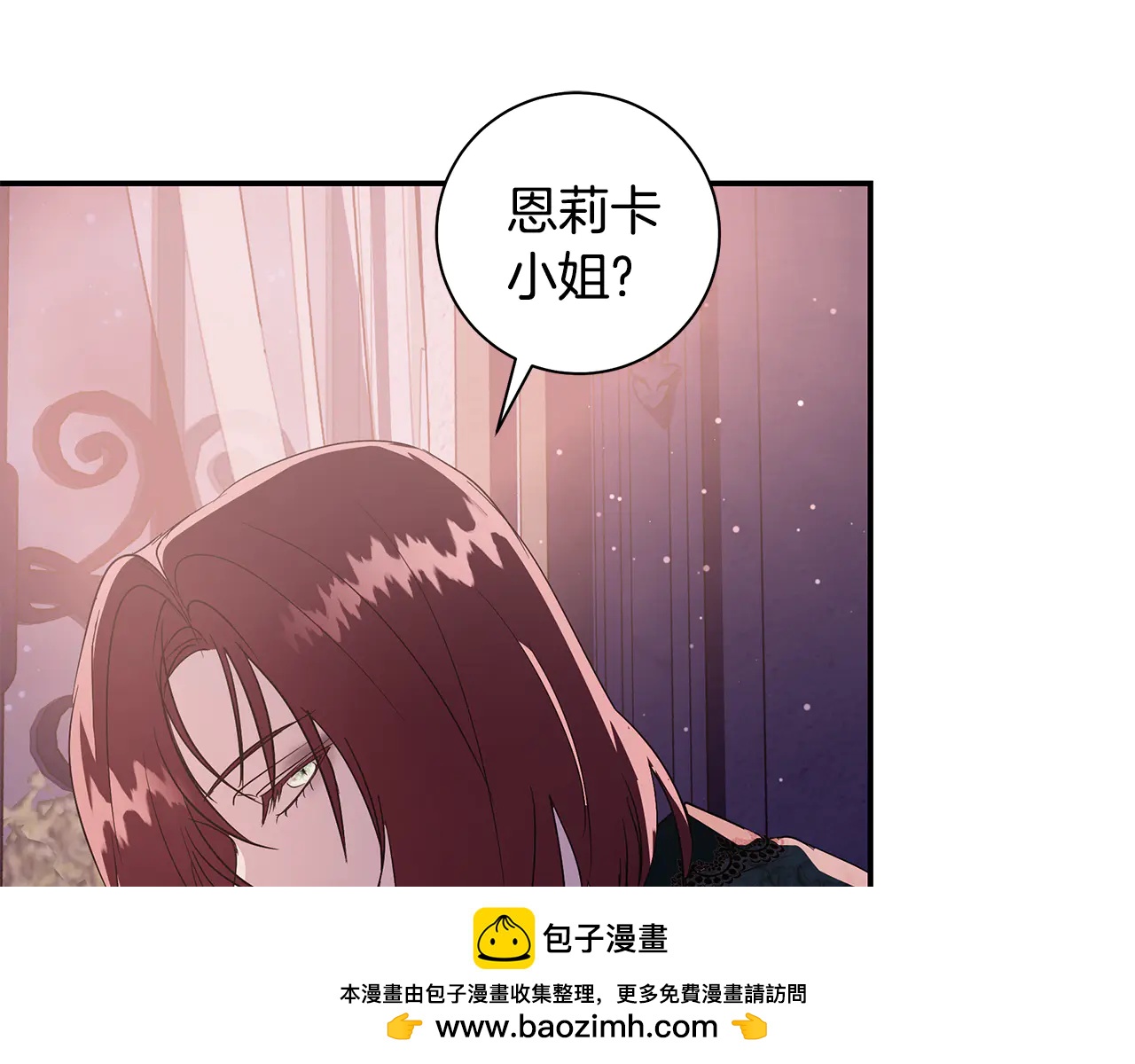 第5话 恶女变姐姐95