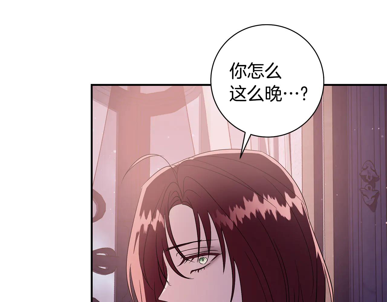第5话 恶女变姐姐97