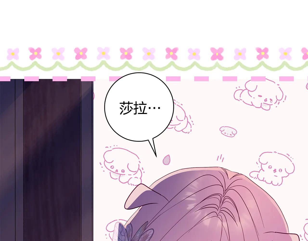 第5话 恶女变姐姐99