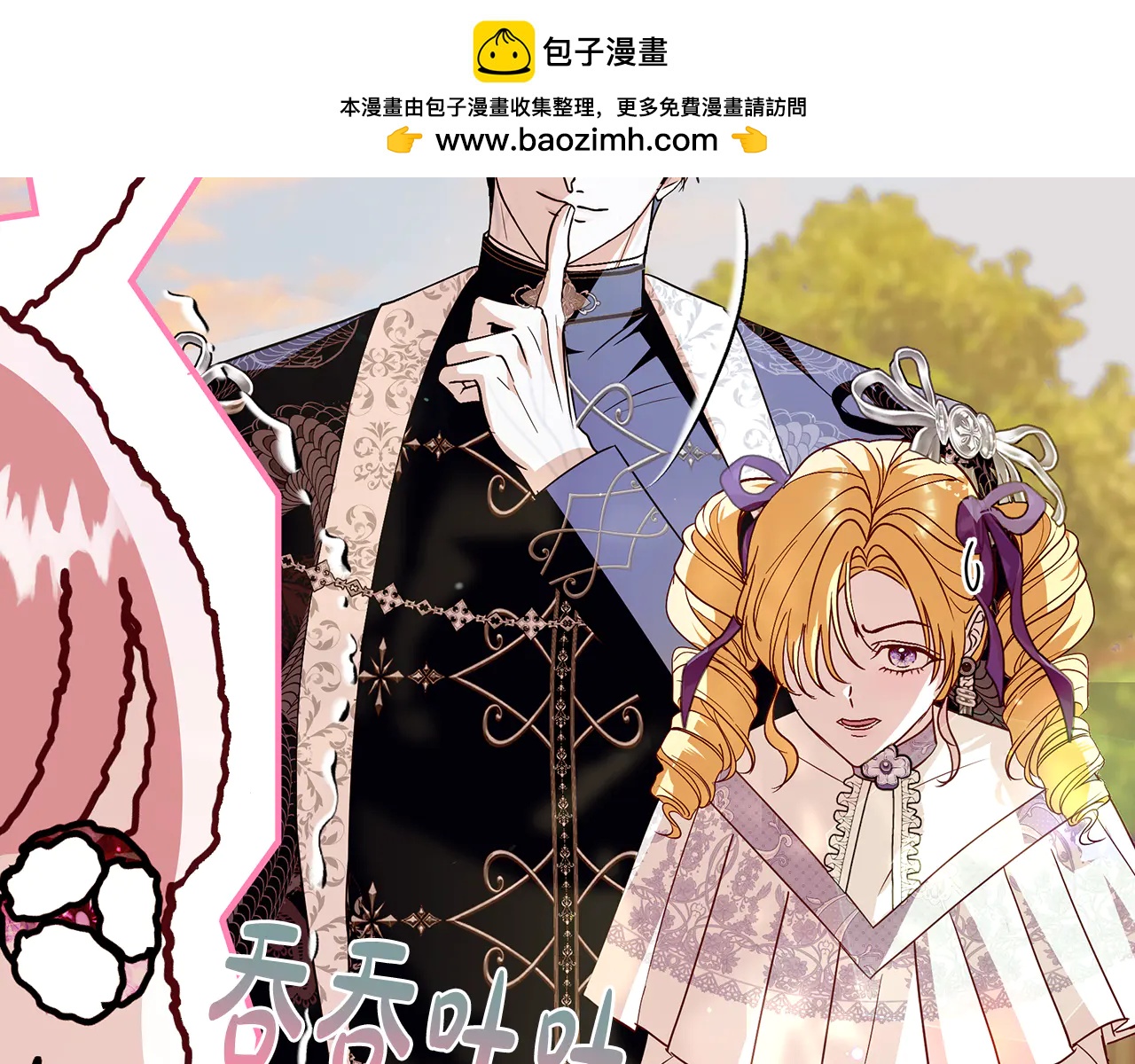 第7话 家里遇故人0