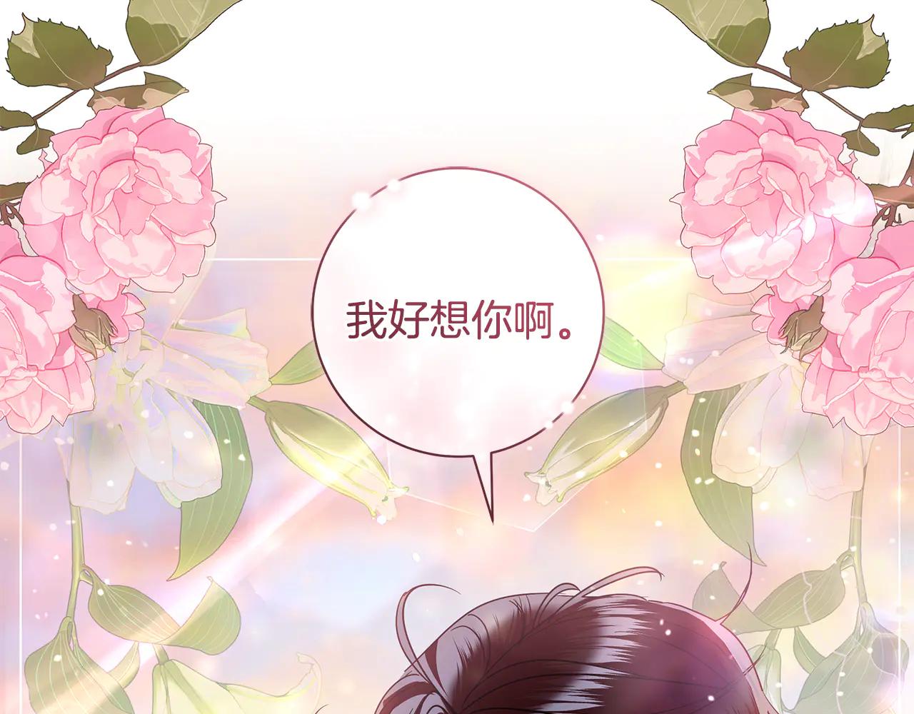 第7话 家里遇故人14
