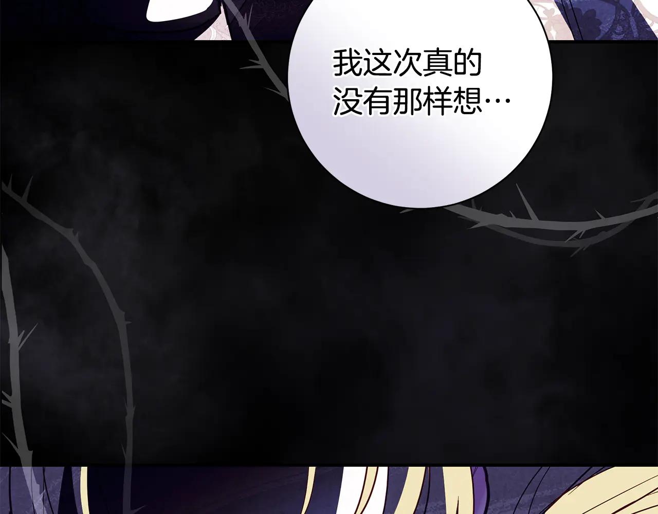 第7话 家里遇故人34