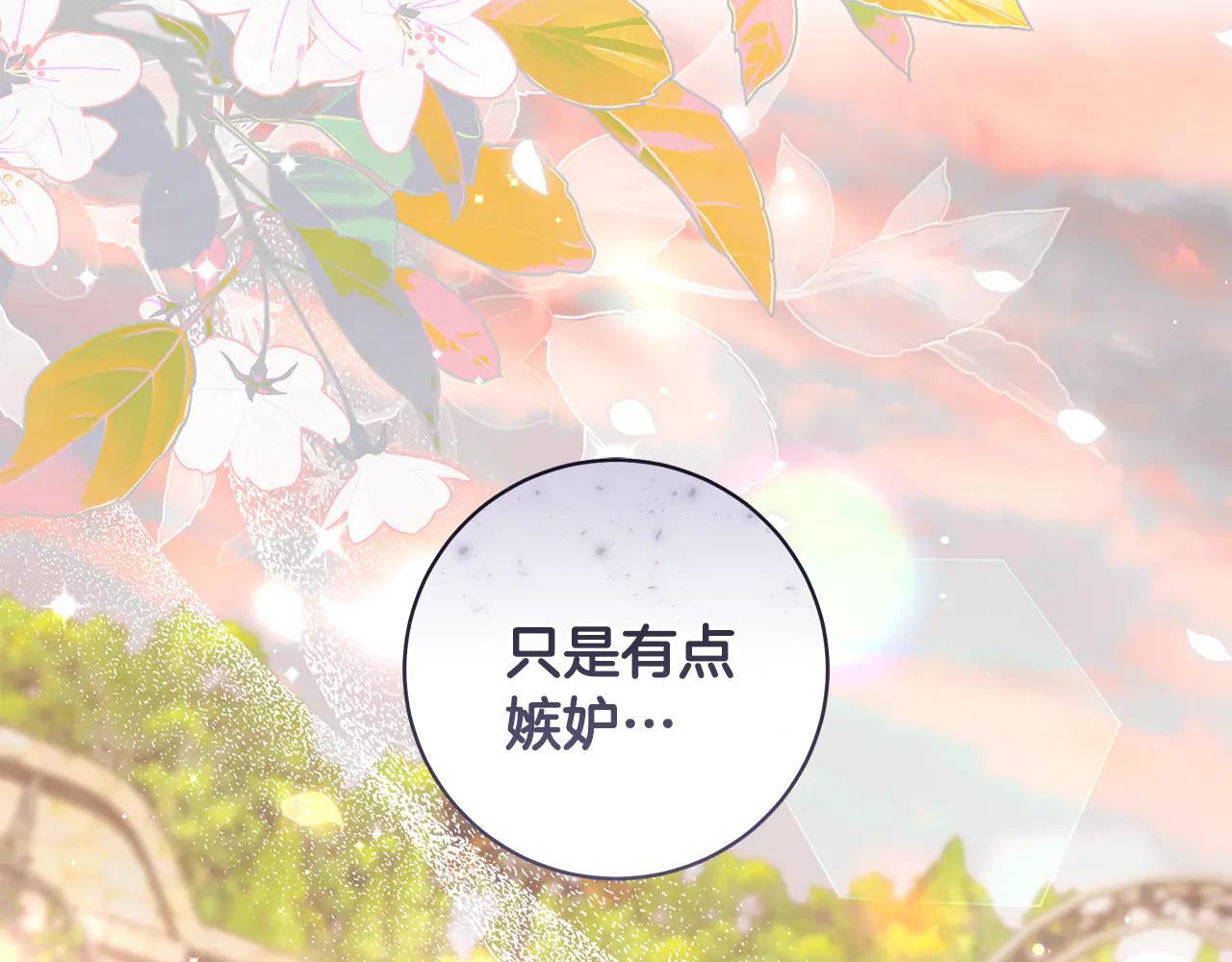 第7话 家里遇故人37