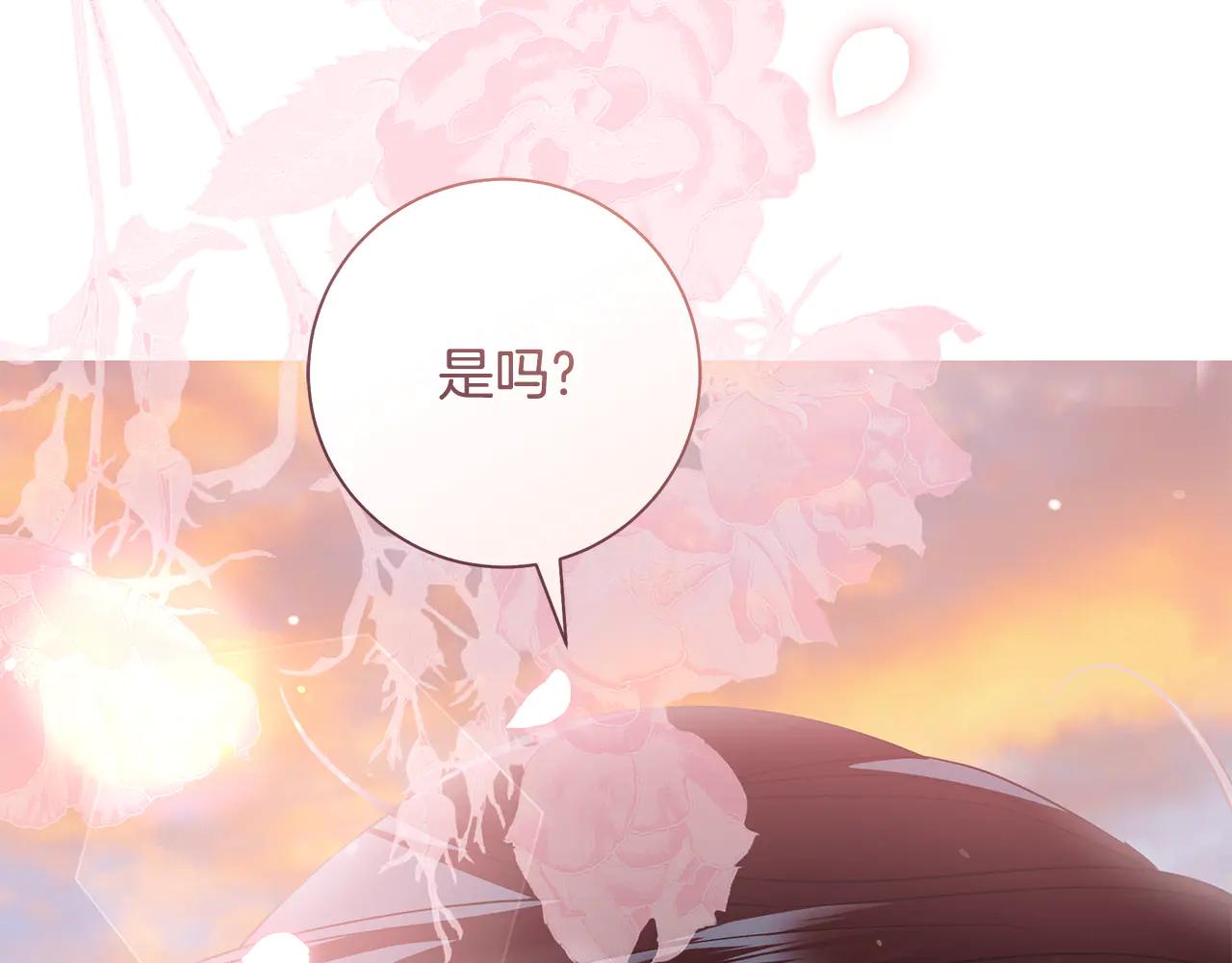 第7话 家里遇故人56