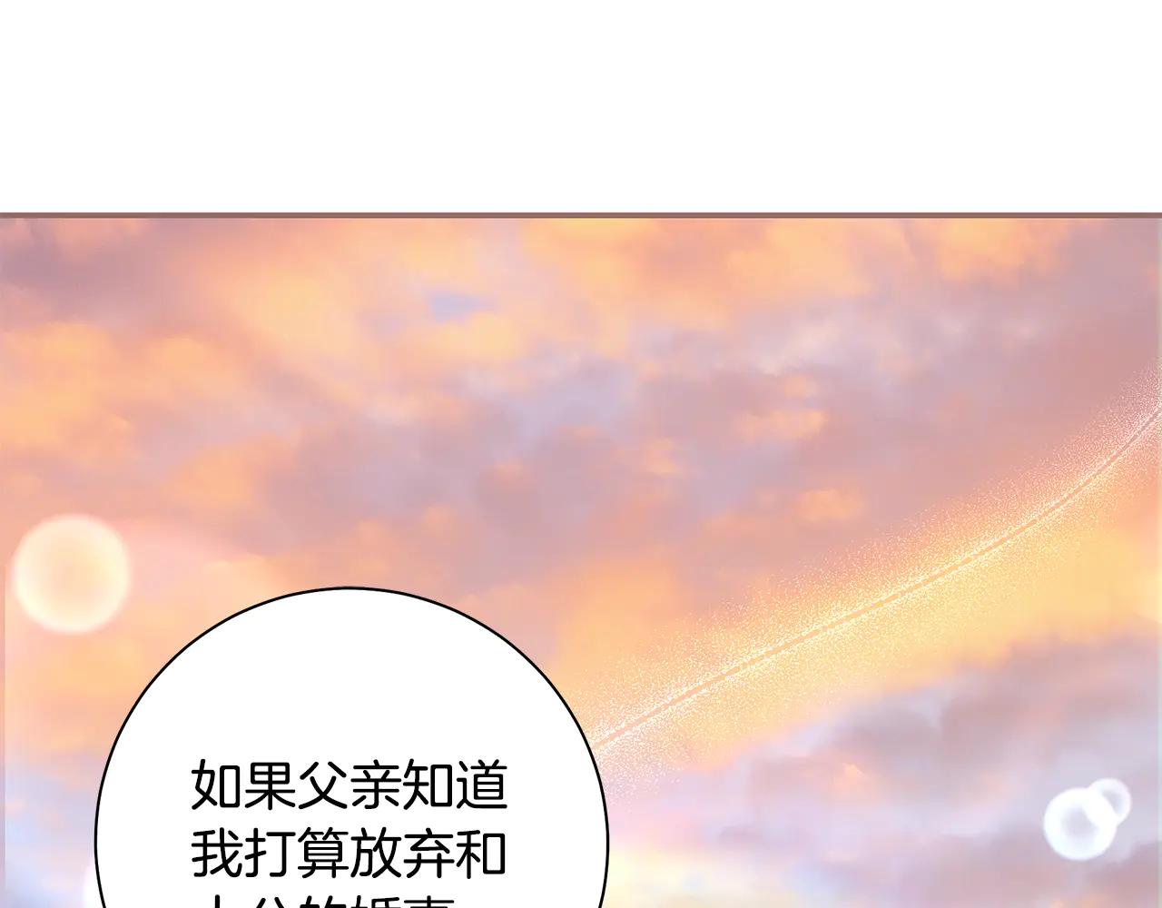 第7话 家里遇故人60