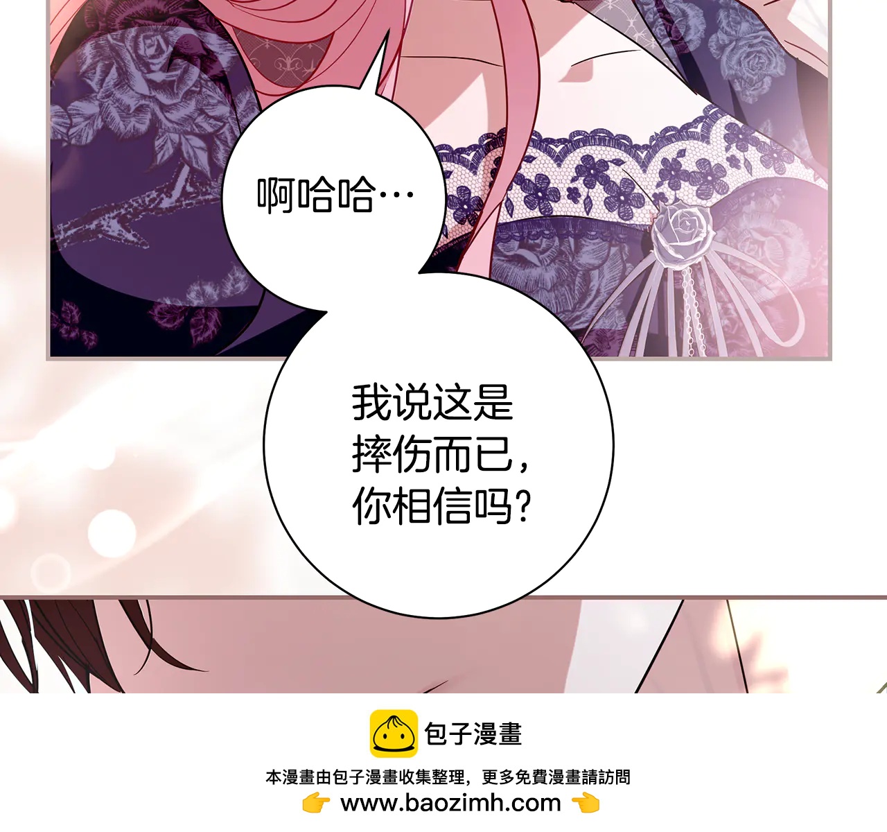 第7话 家里遇故人71