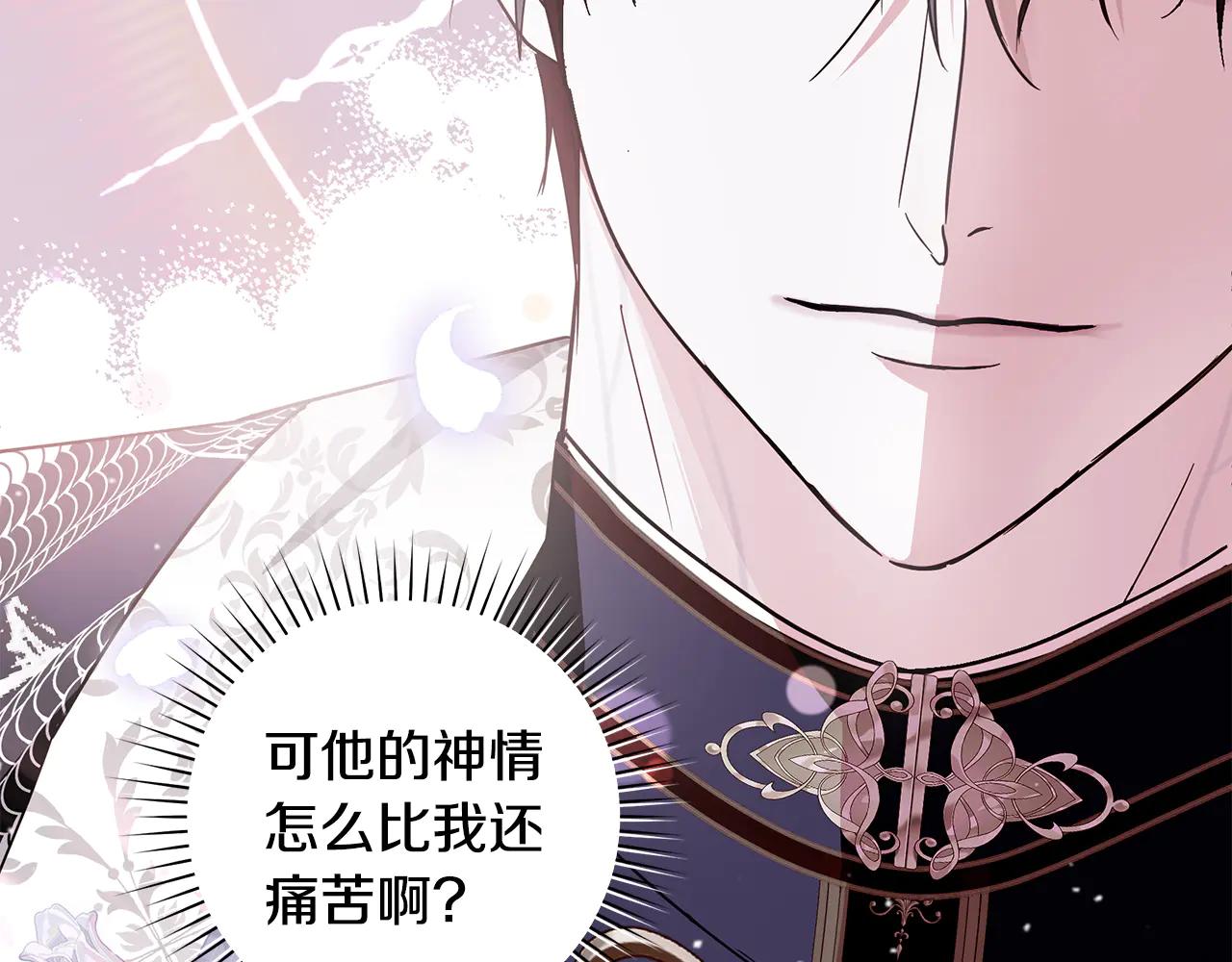 第7话 家里遇故人75